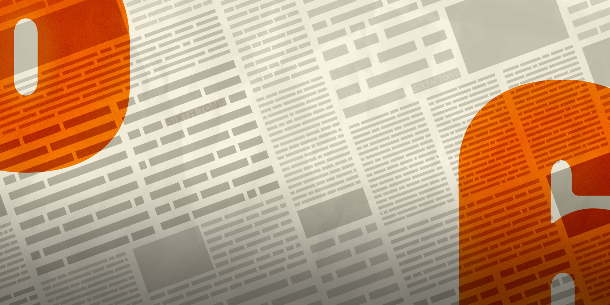 第六音六岁——我们想听听你的意见