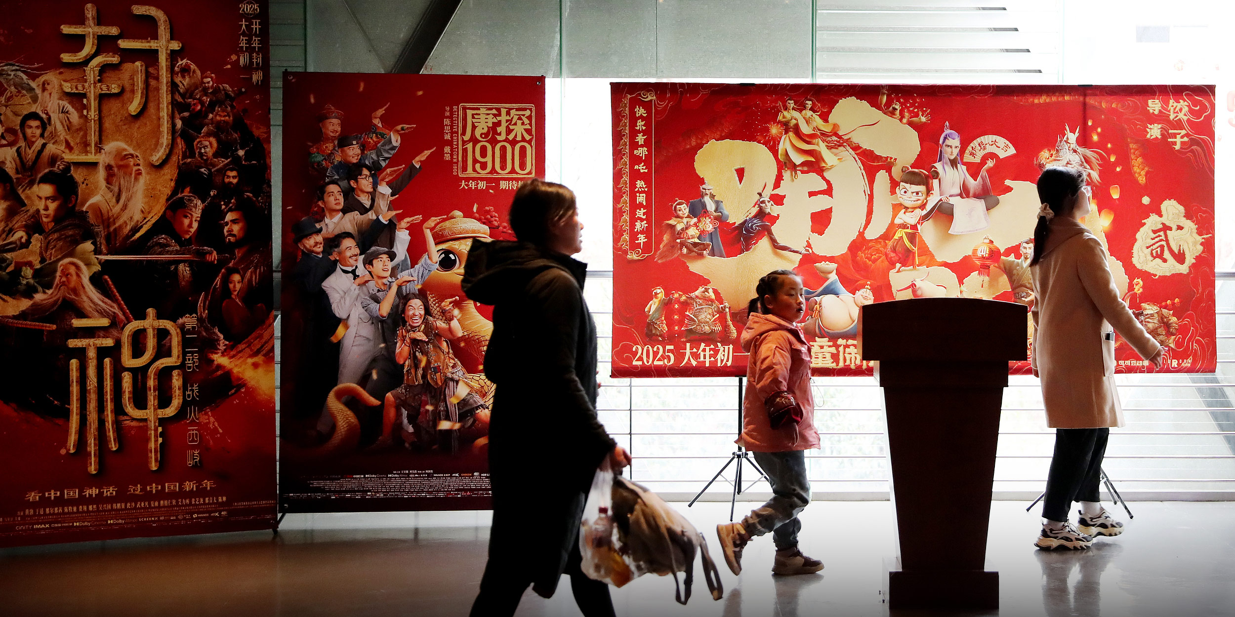 Ne Zha and Friends: Sequels Fuel Spring Festival Box Office Boom