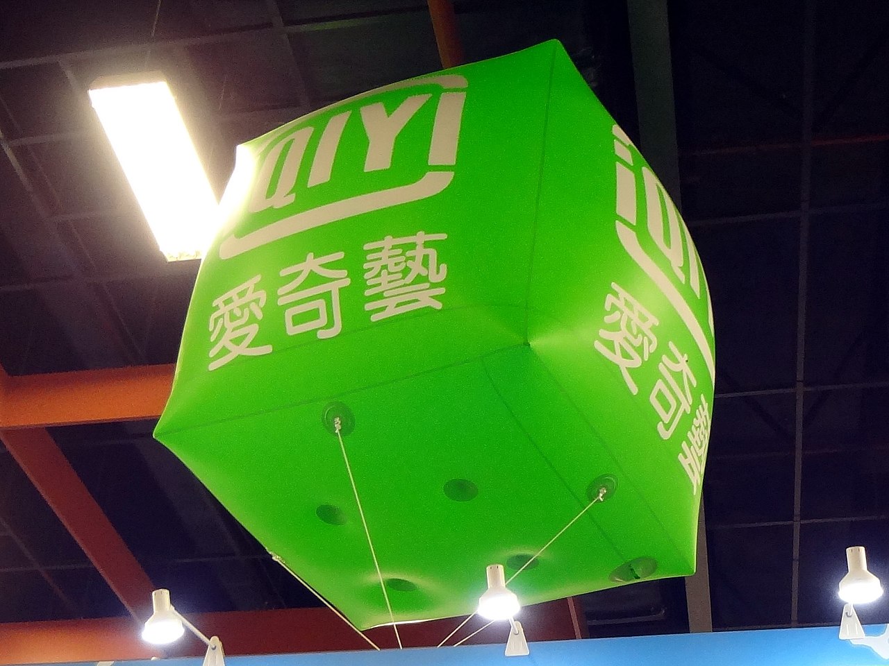 IQiyi launches $300m convertible bond