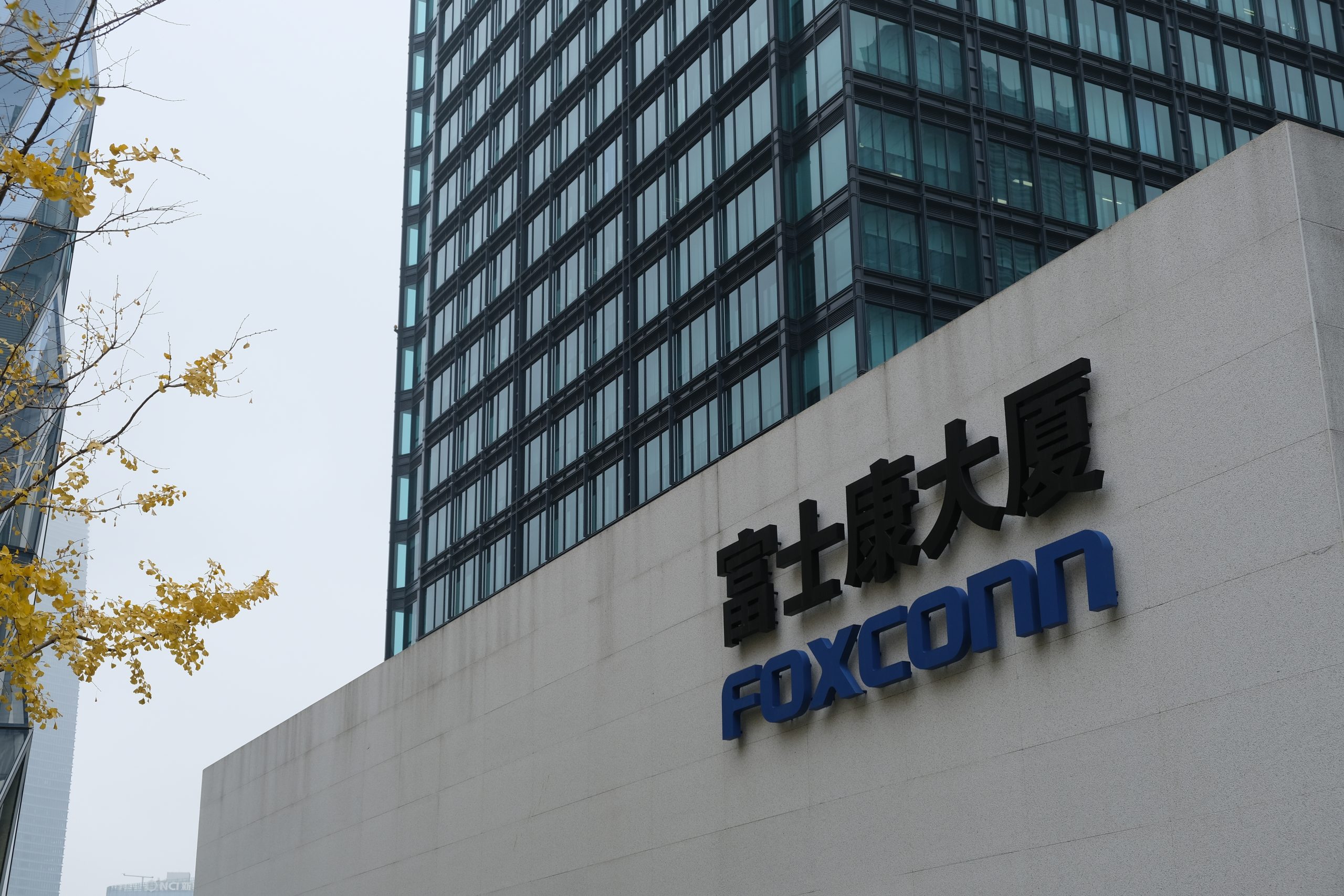 Foxconn reports strong January sales, expects Q1 growth