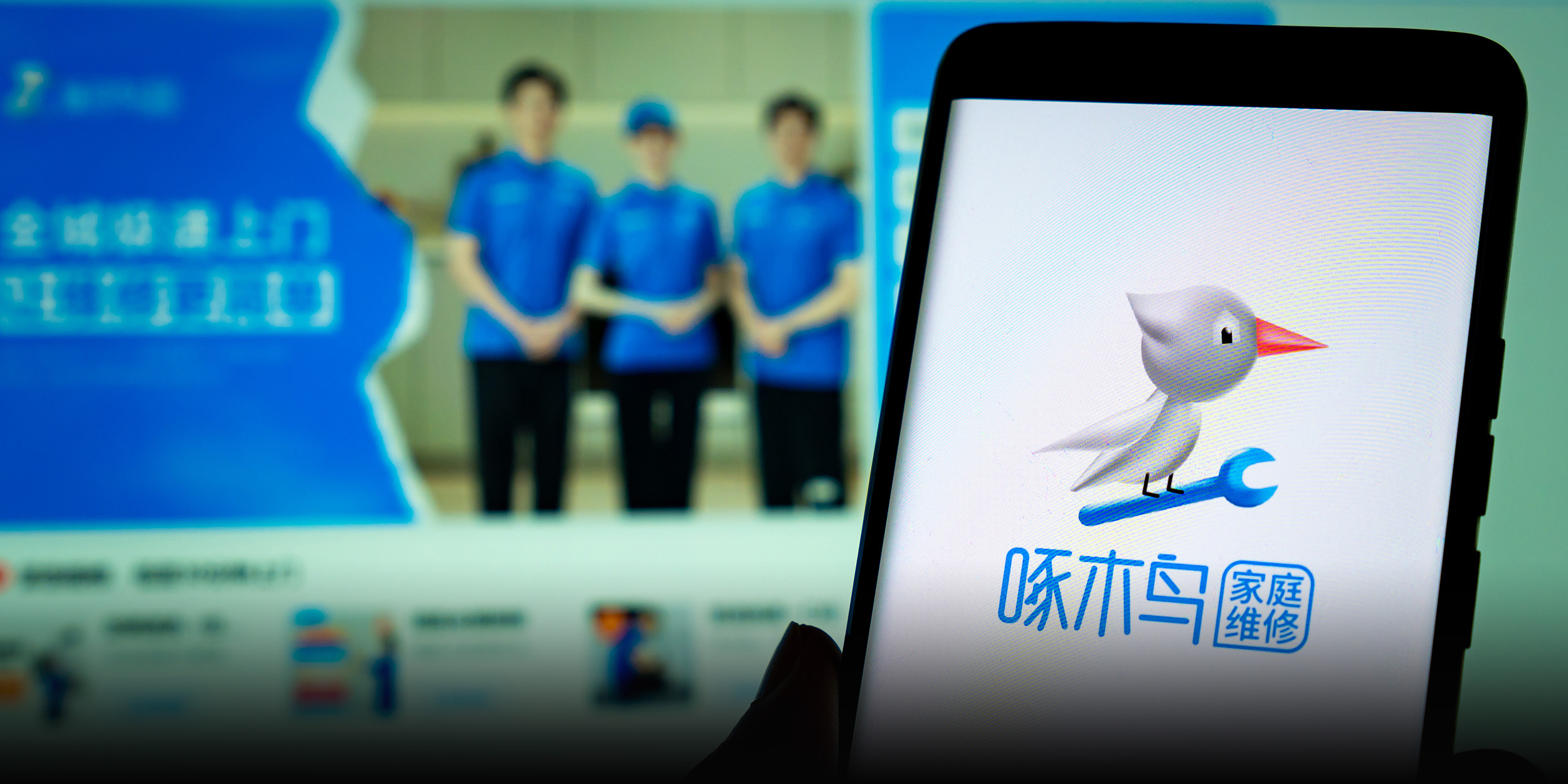 Chinese Home Repair Giant Promises Fix for Business Practices