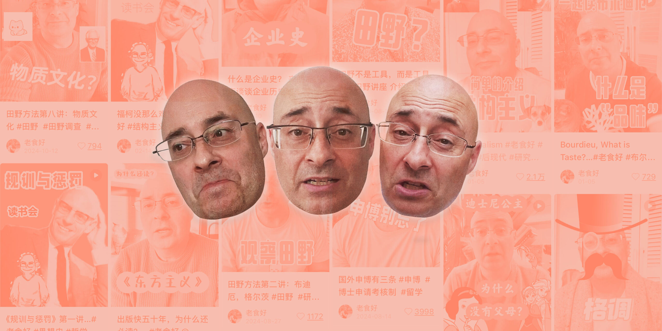 My Year as a RedNote Professor