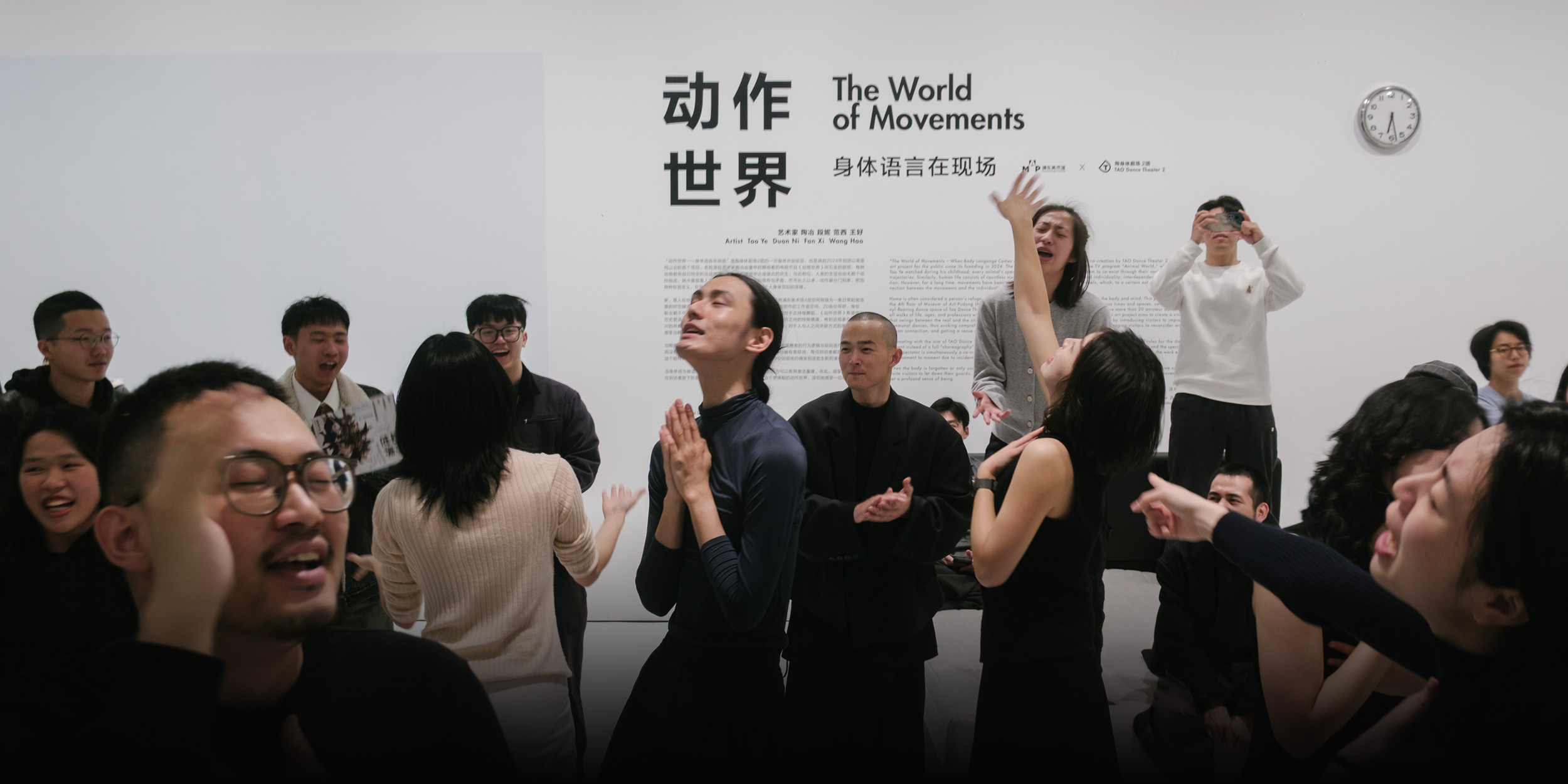 Body as Theater: A Living Art Experiment Comes to Shanghai
