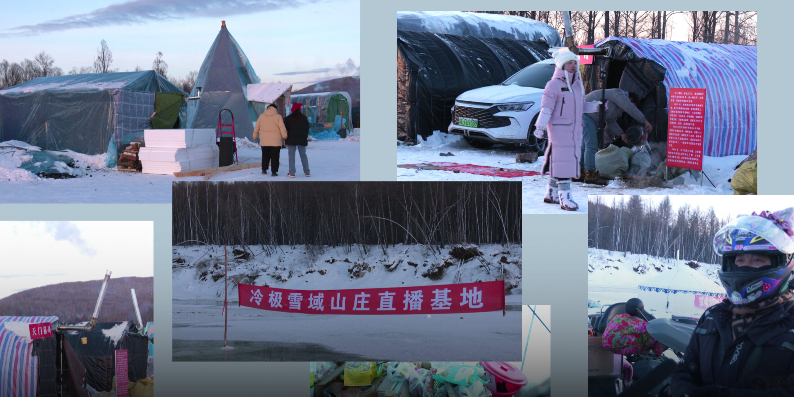 Cold Reality: Tragedy Exposes Perils of Extreme Livestreaming