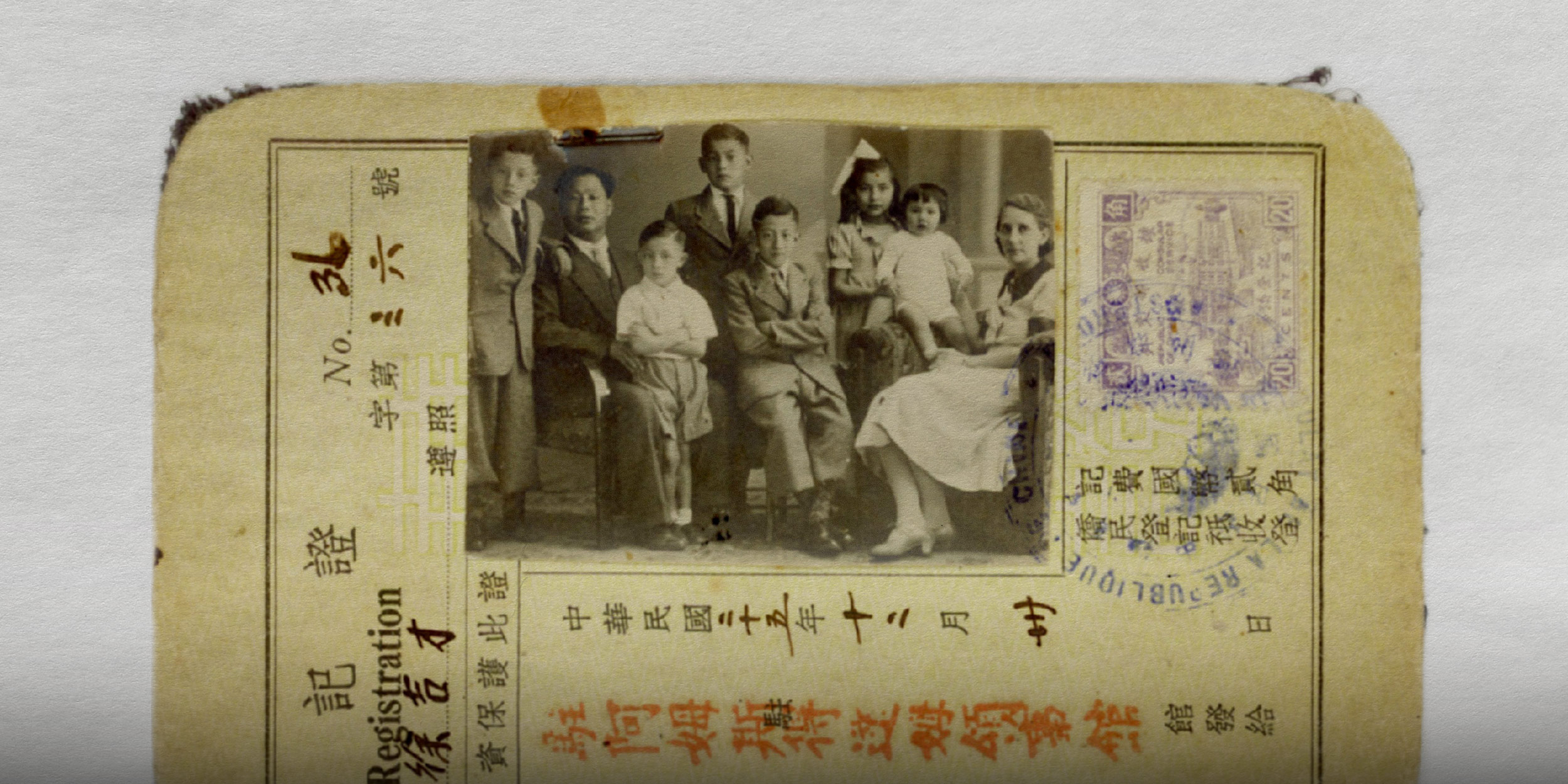 Dutch Courage: The Chinese Who Took Root in Rotterdam