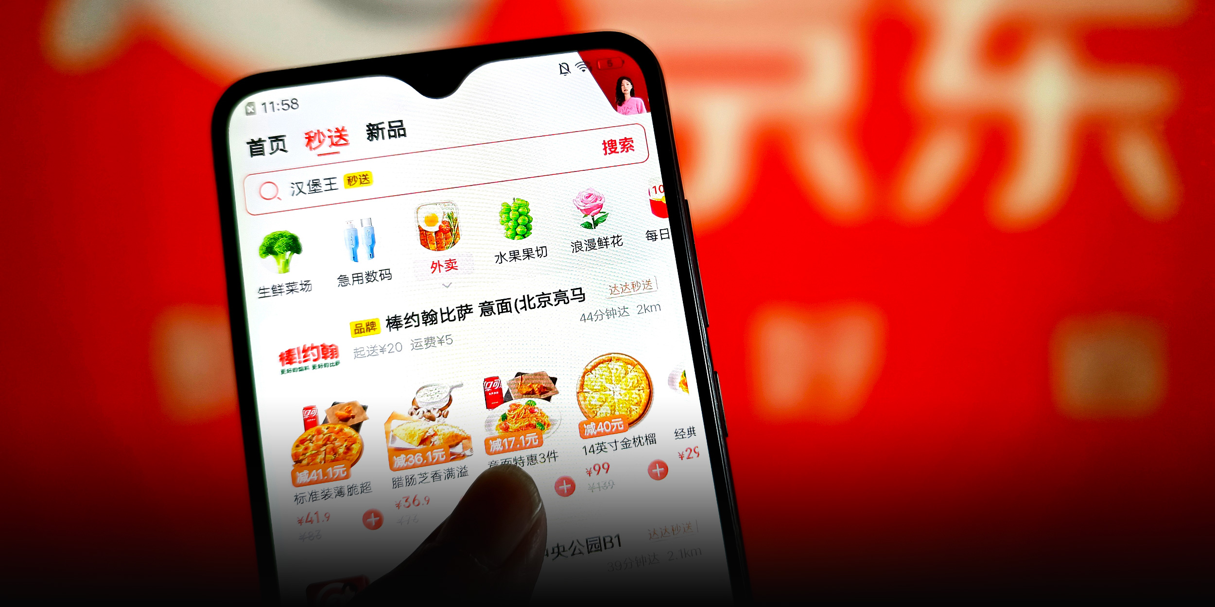Amid Retail Price Wars, JD.com Bets on a New Market — Food Delivery