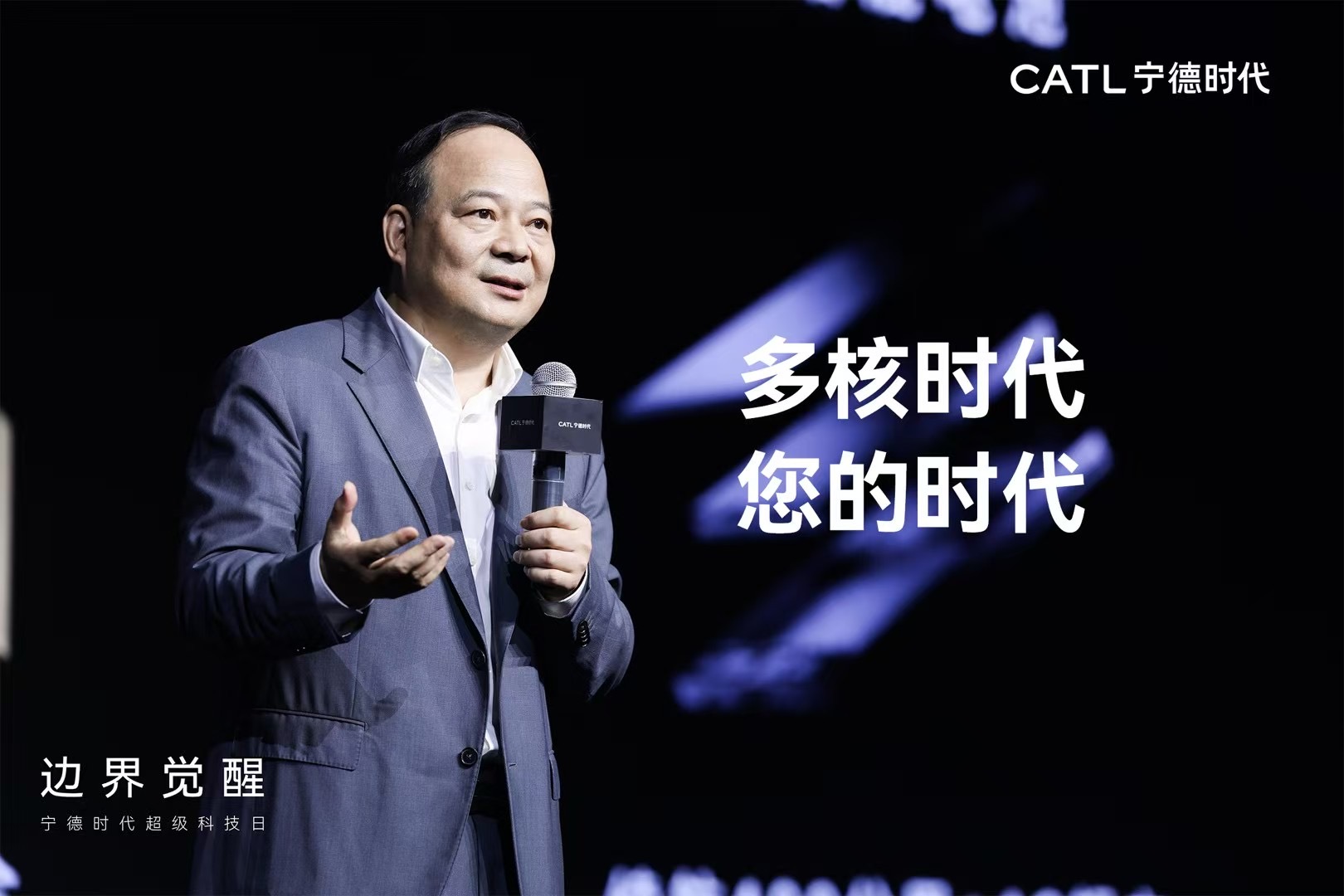 CATL says its next-gen, dual-power EV battery will give 930 miles of range