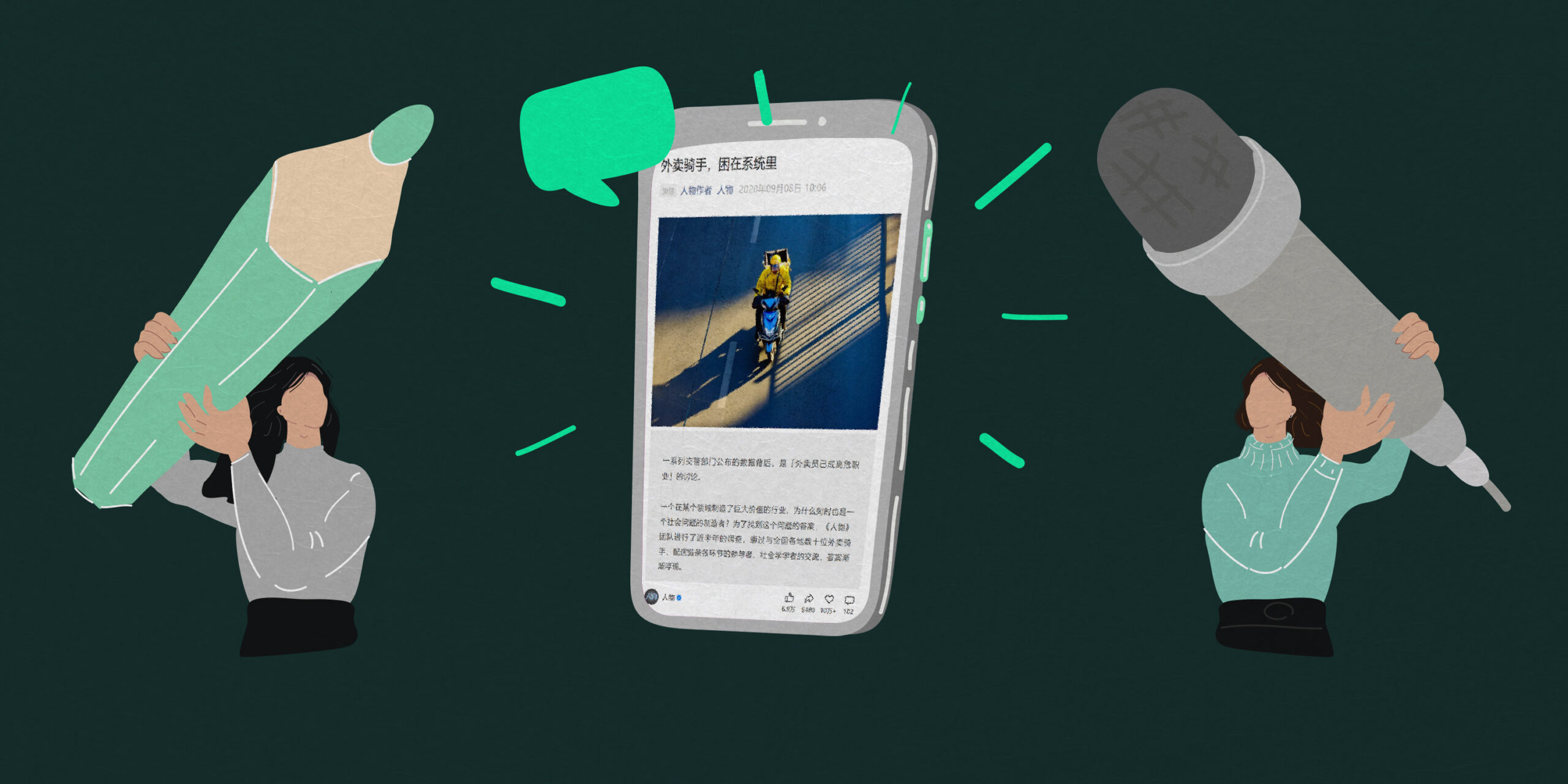 In China, a Sharp Divide Between Journalism and the Ivory Tower