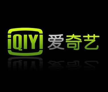 iQIYI launches content e-commerce amid revenue pressure, eyes livestream shopping