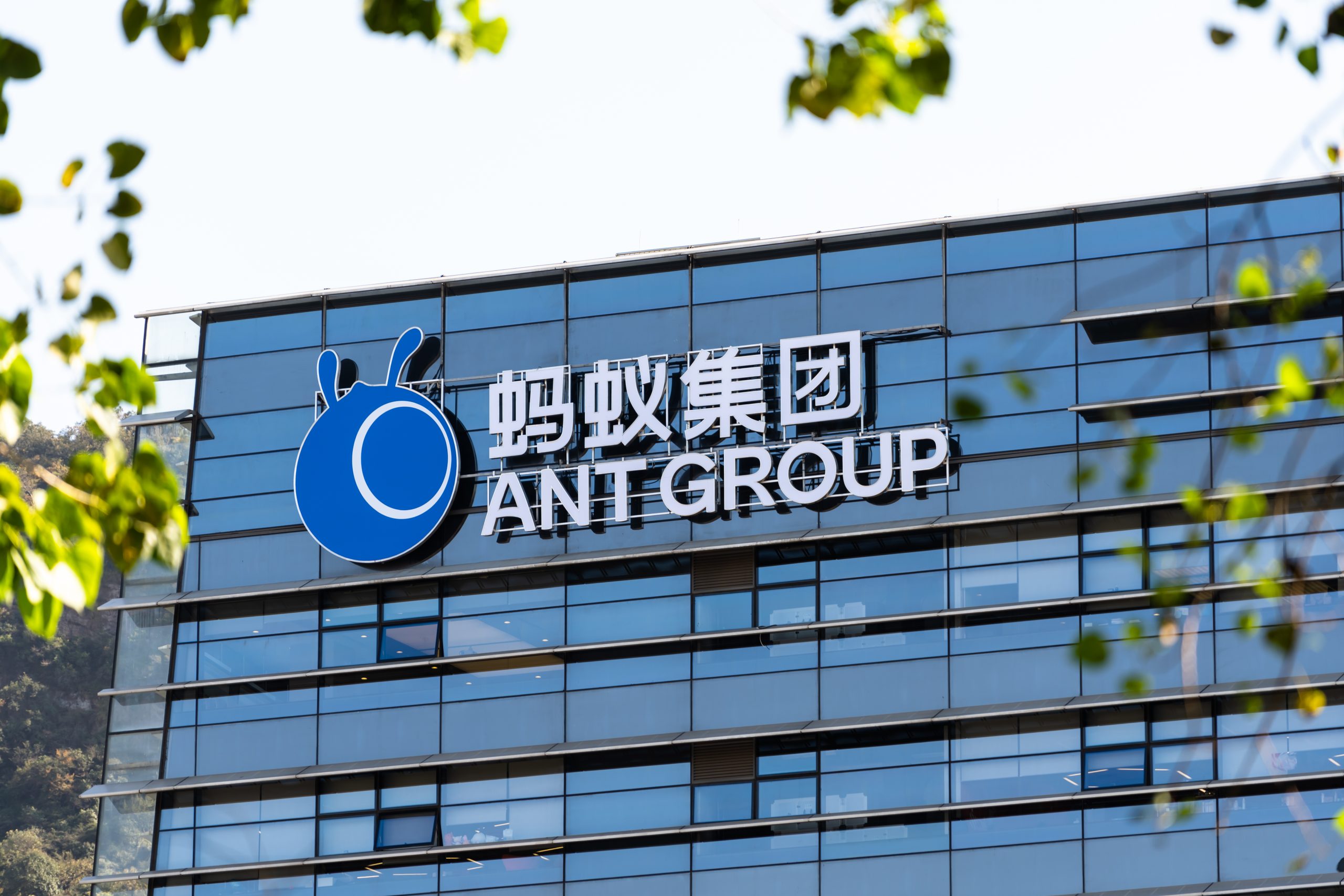 Ant Group rolls out global AI hiring program