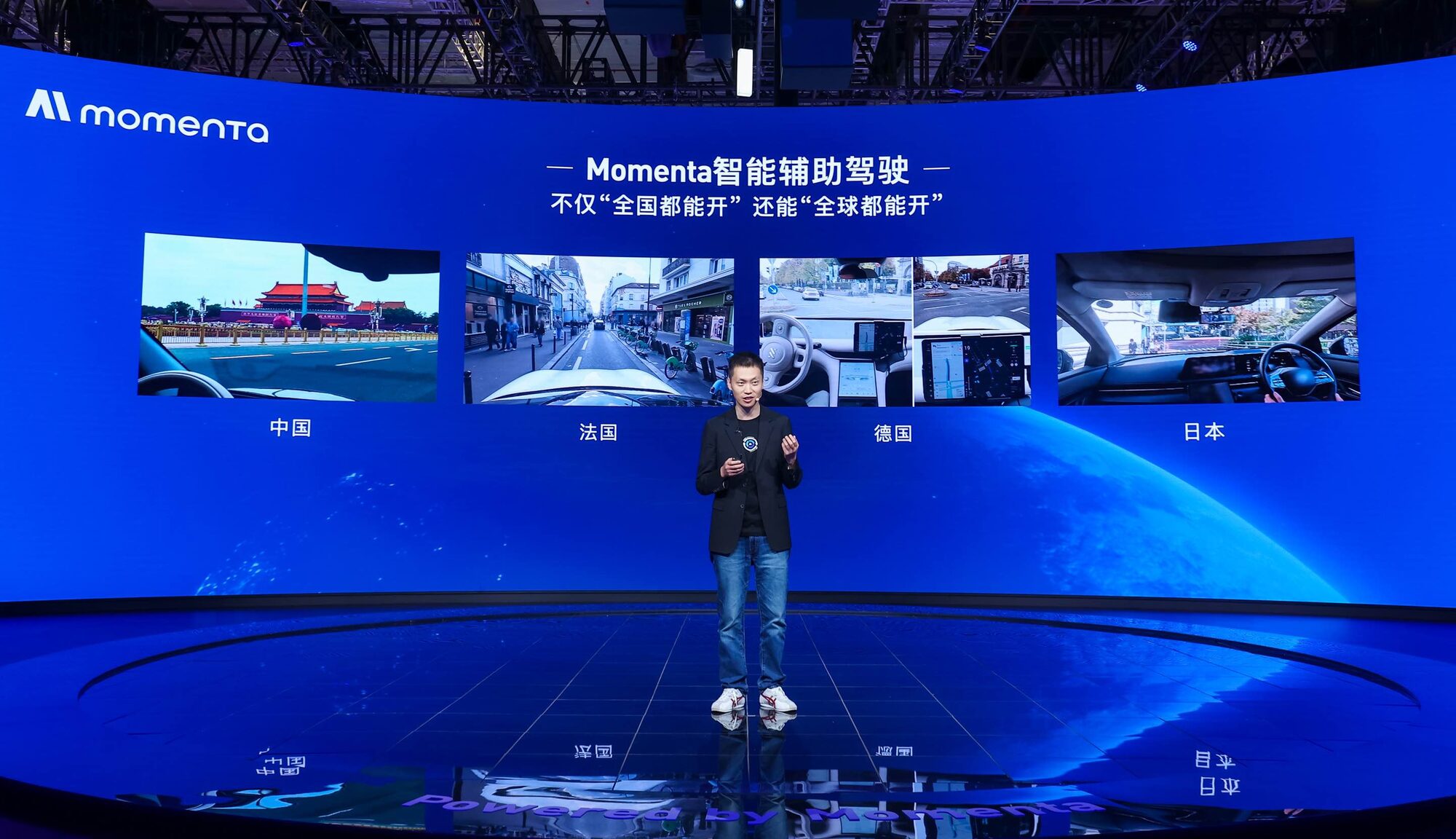 ​​China’s Momenta touts assisted driving deals with Toyota, GM, and more, eyes global expansion