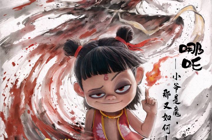 Riding on Ne Zha 2’s box office boom, Enlight Media announces plan for AAA games