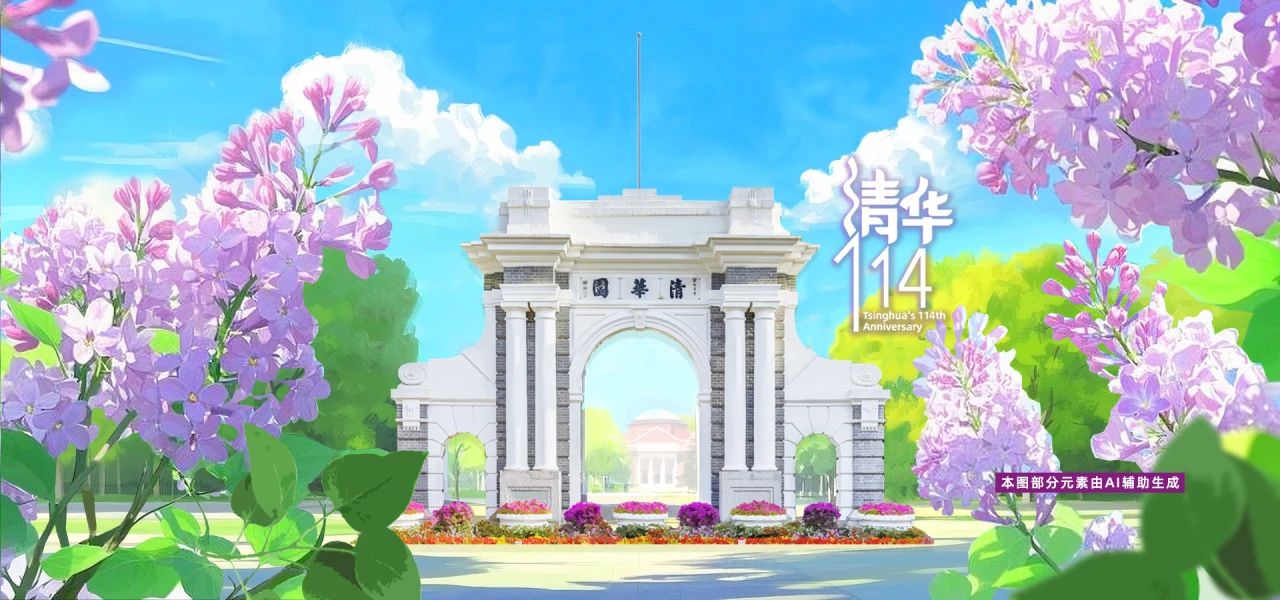 Tsinghua University launches AI-driven hospital to train next-gen doctors