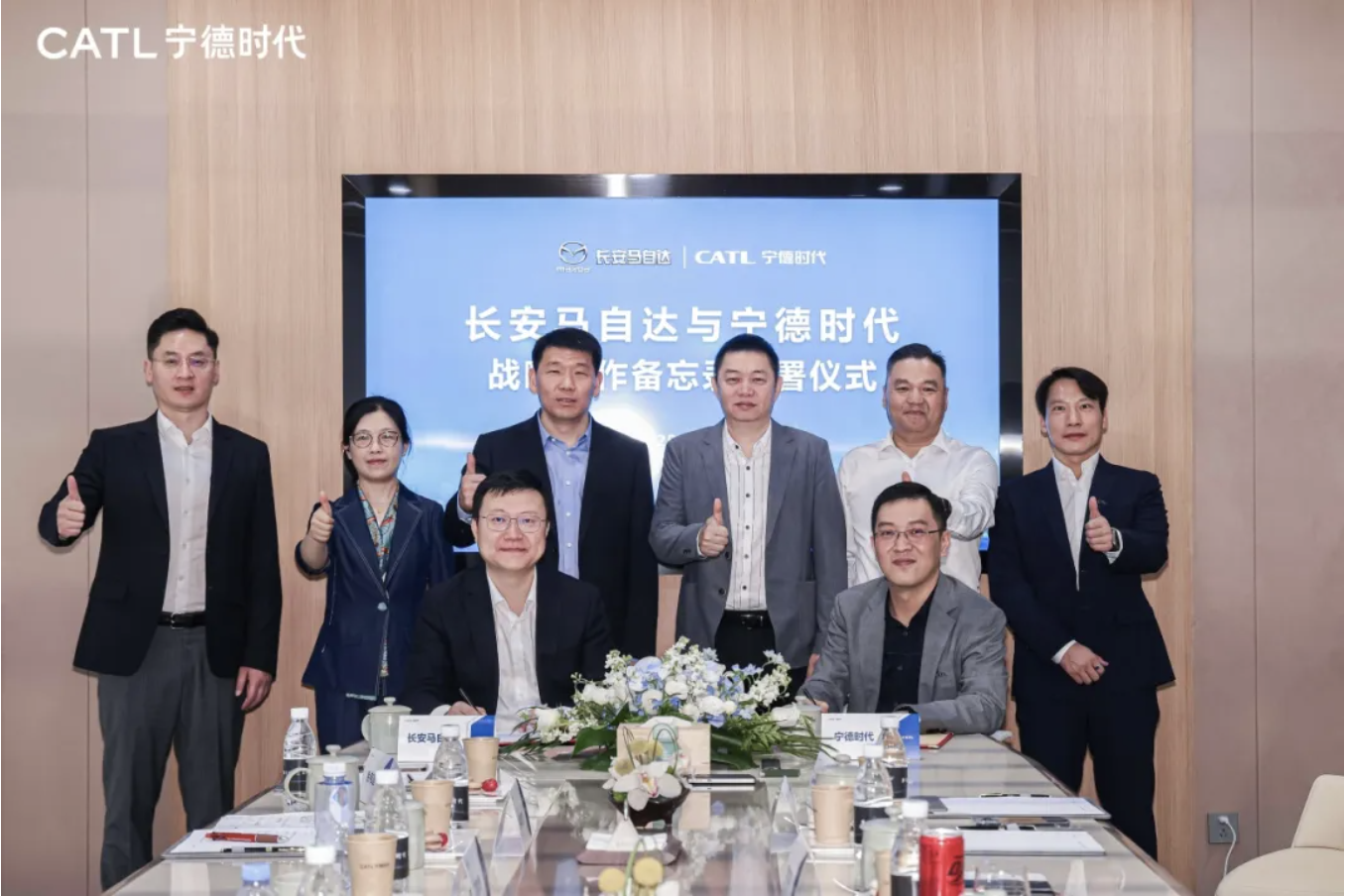 CATL to offer skateboard chassis to Mazda’s China joint venture