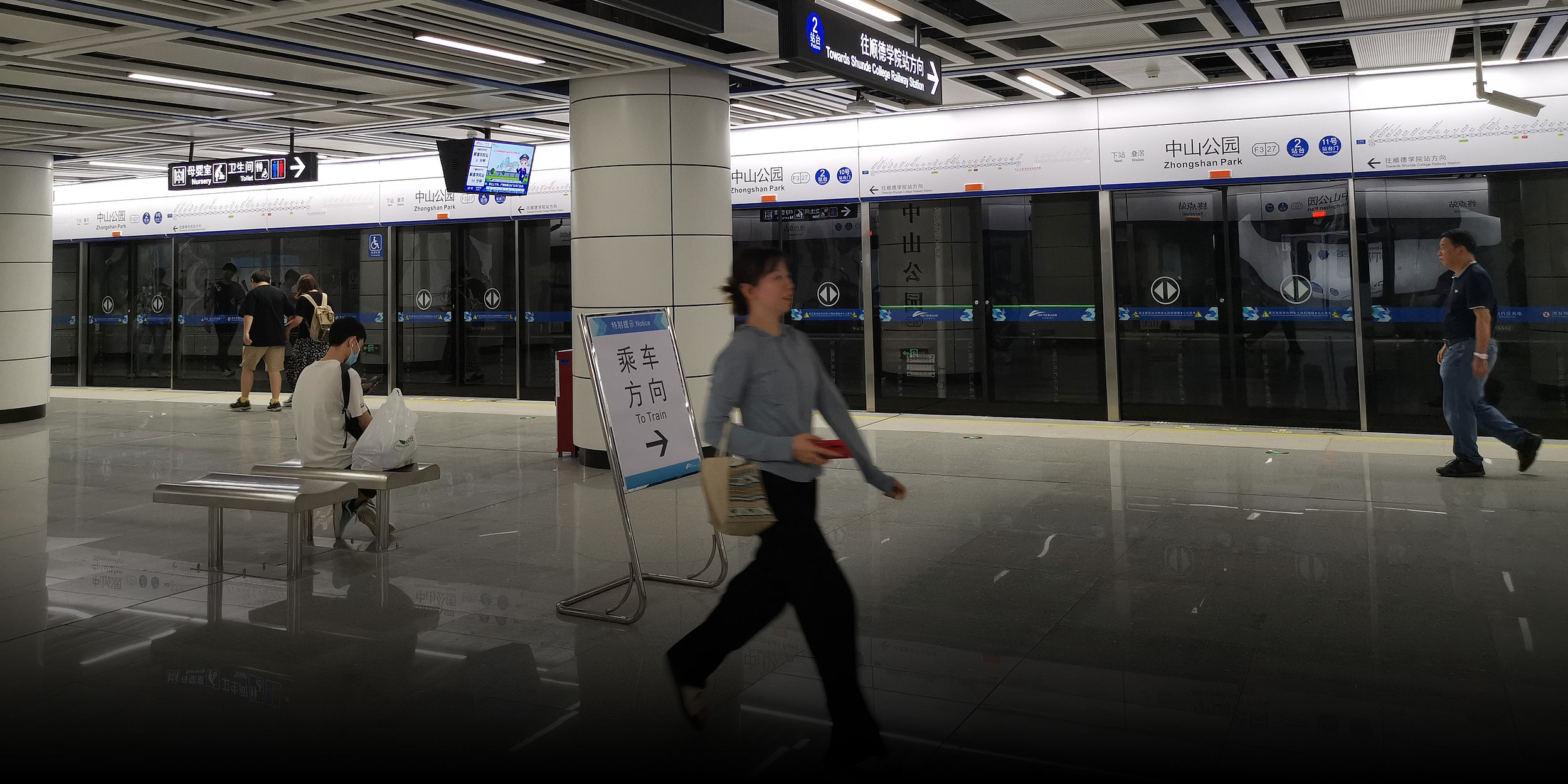 Lights Out: Foshan’s Metro Cuts Power to Slash Operating Costs