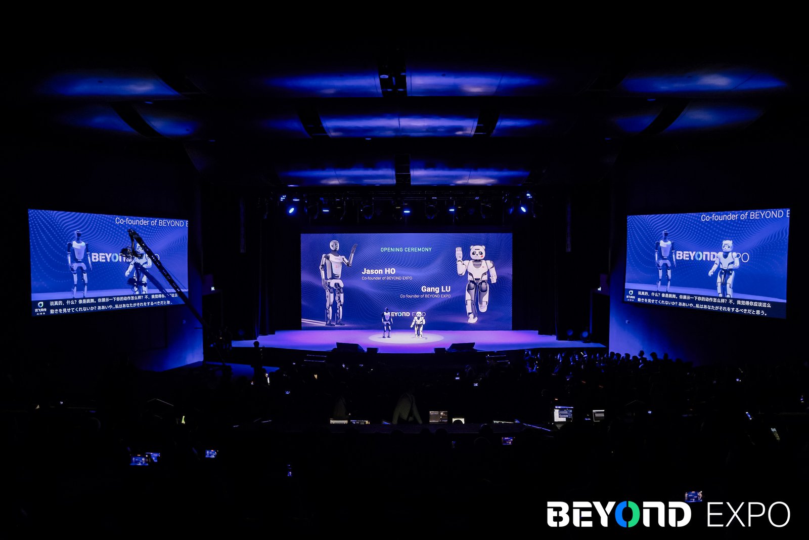 BEYOND Expo 2025: UBTECH unveils latest humanoids with cosplay performance on stage