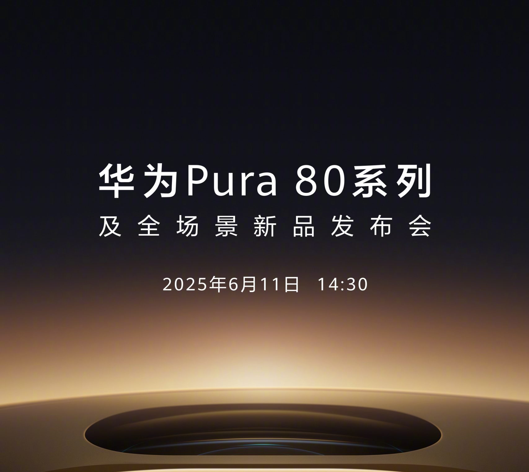 Huawei to launch Pura 80 series smartphones next week