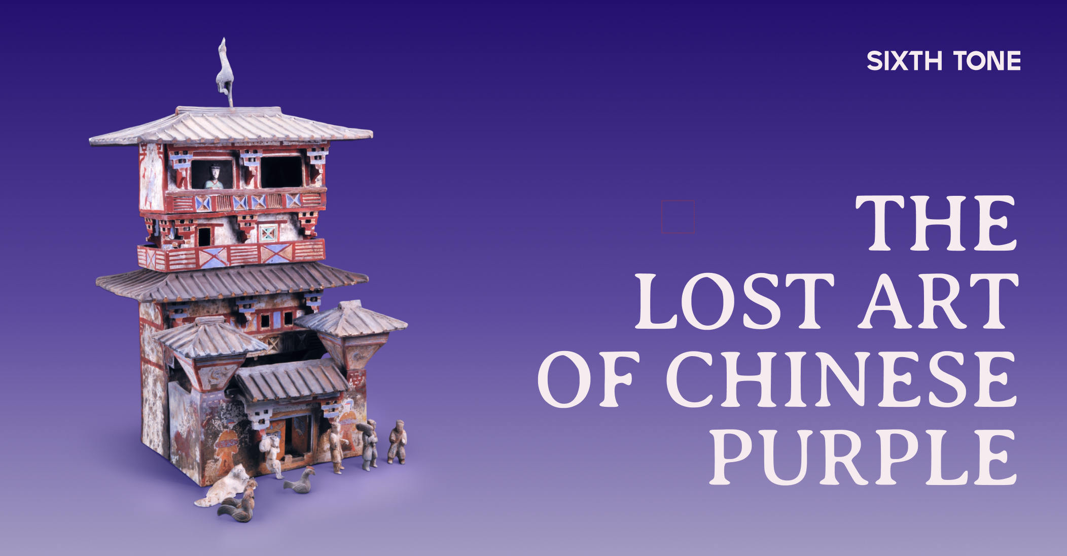 The Lost Art of Chinese Purple