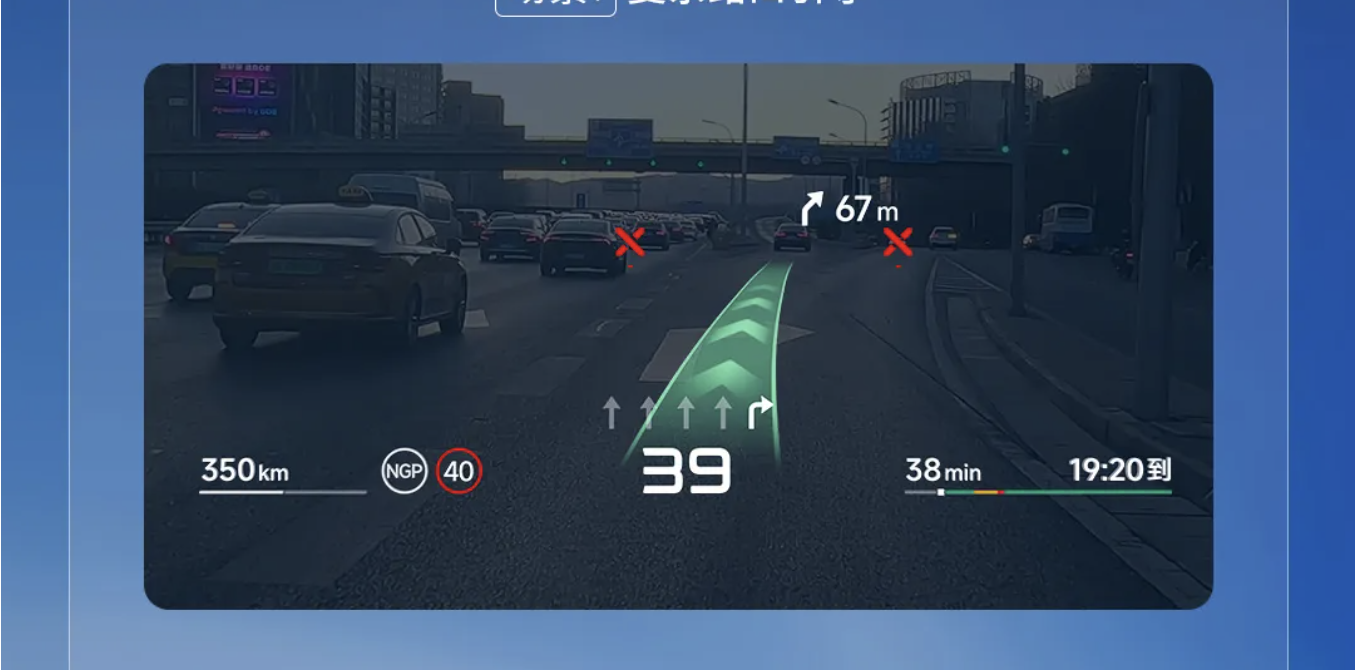 Xpeng partners with Huawei for what it calls “the world’s best head-up display”