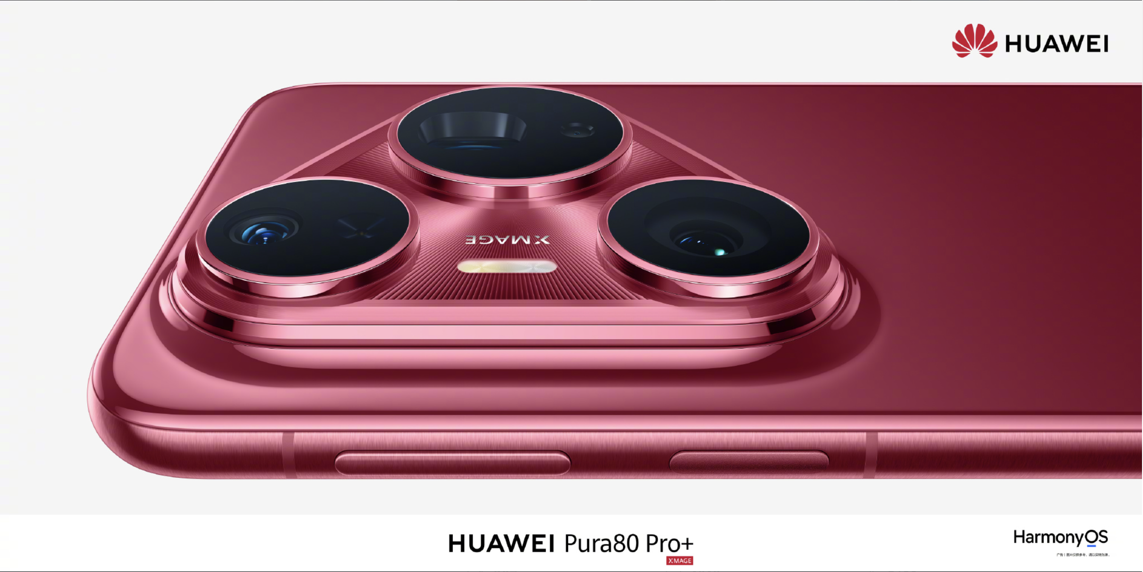 Huawei Pura 80 to debut dual focal-length periscope lens, explores continuous optical zoom