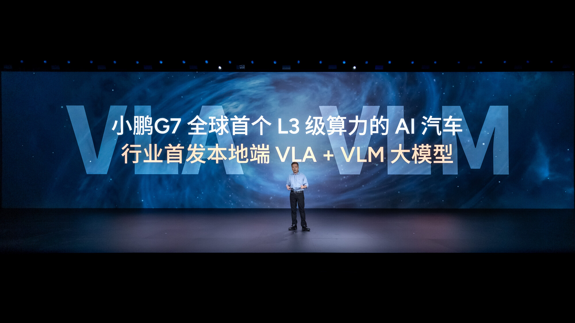 Xpeng’s new G7 SUV features 2,200 TOPS in-house chip in quest for L3 autonomous driving