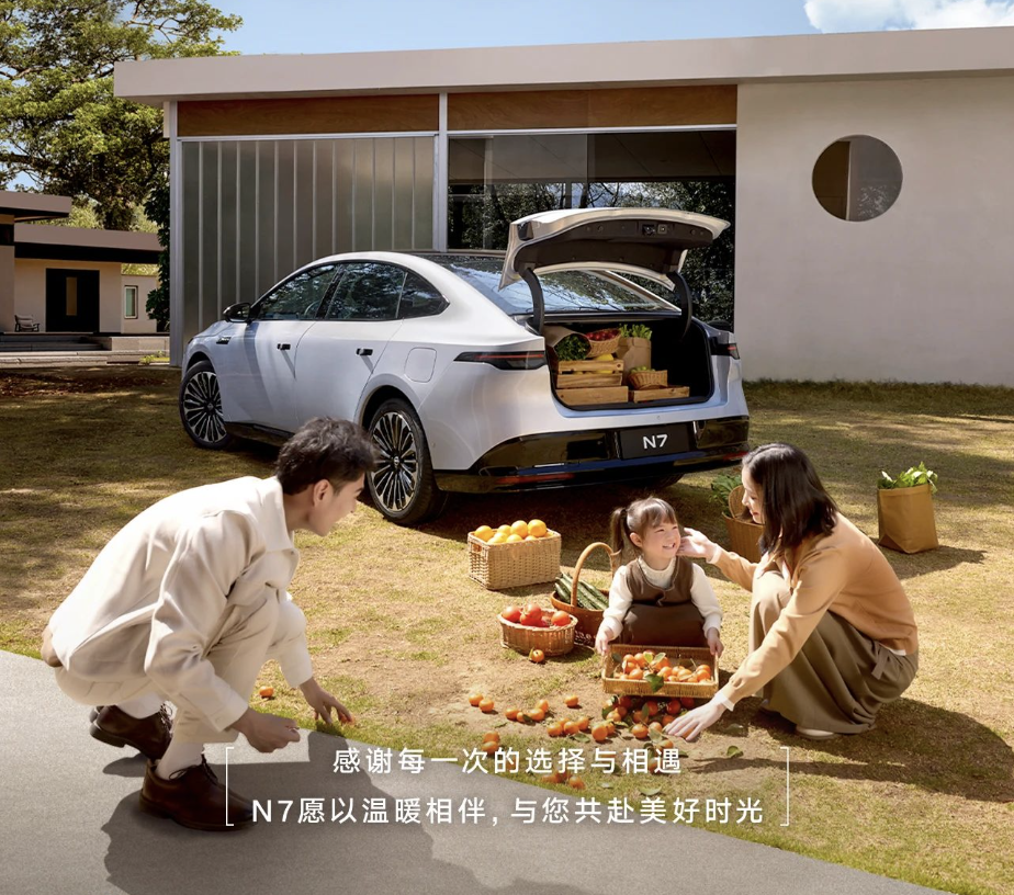 Japan’s Nissan receives more than 20,000 non-refundable orders for China-specific N7 sedan