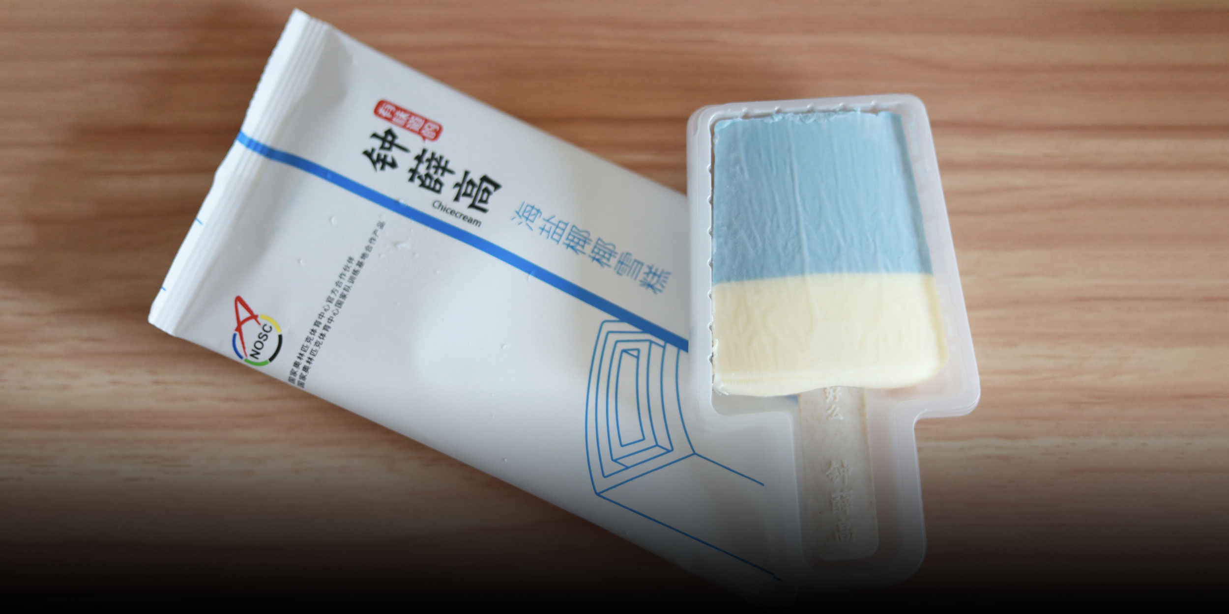 China’s ‘Hermès of Ice Cream’ Melts Under Debt 