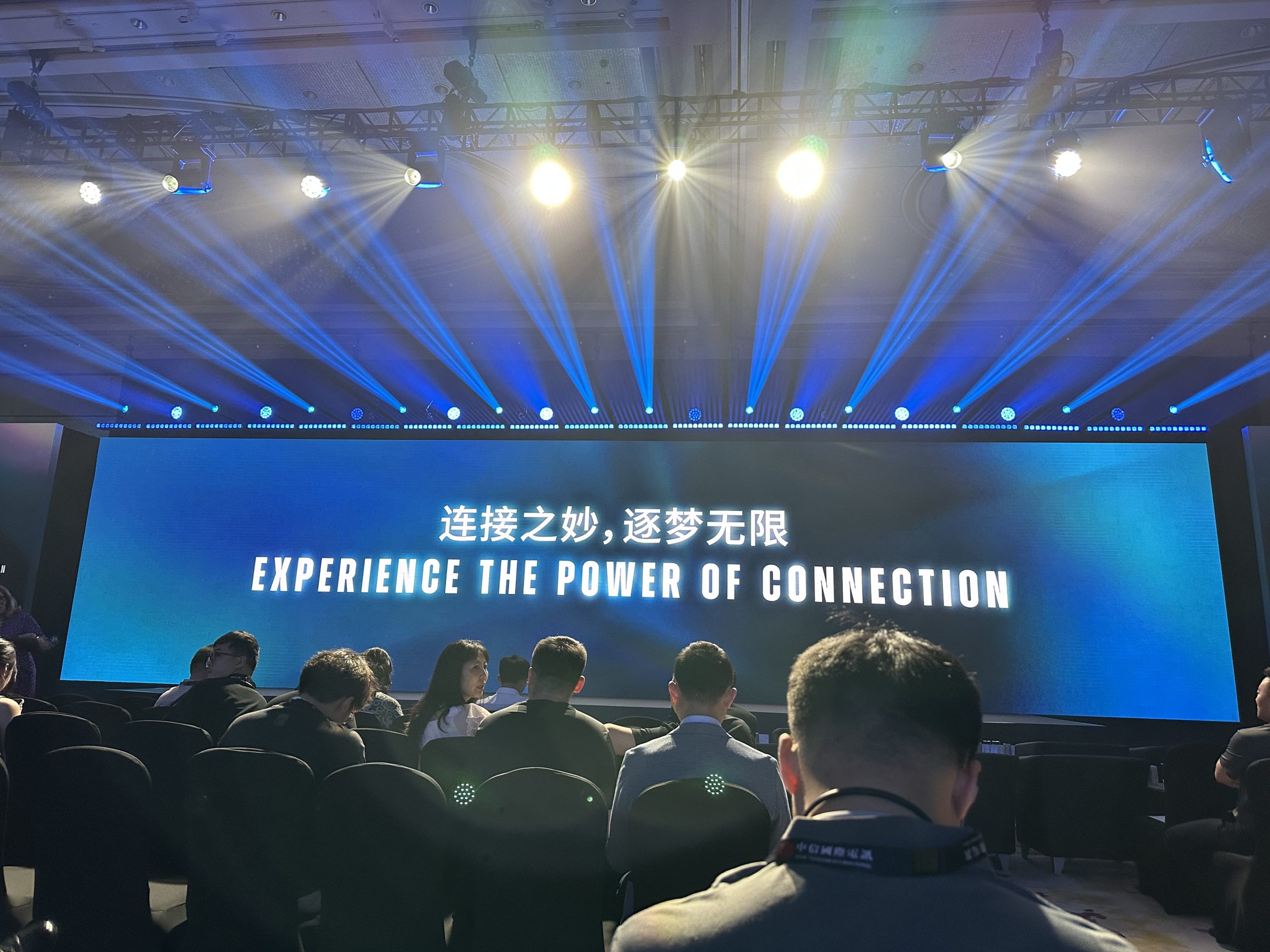 Huawei chairman Xu Zhijun calls for new growth drivers in the telecom industry｜MWC Shanghai 2025