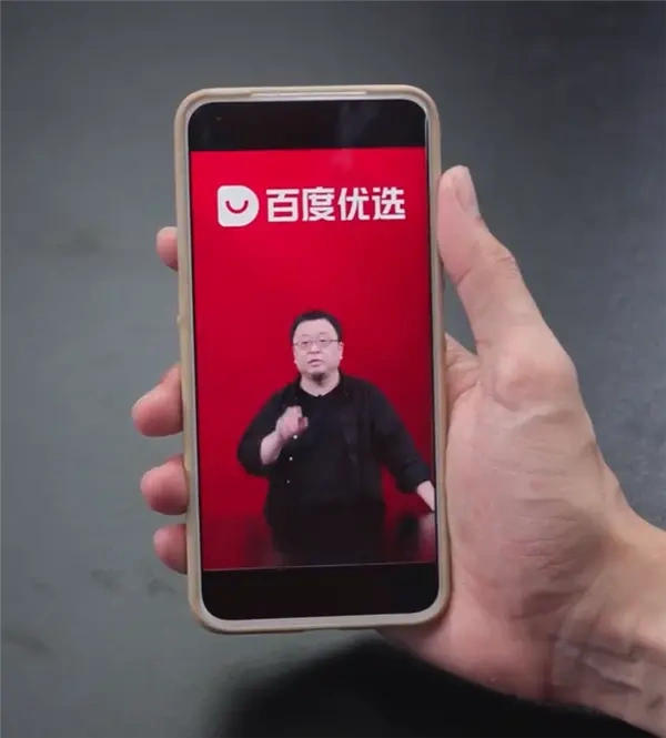 China’s livestream boom just went fully digital
