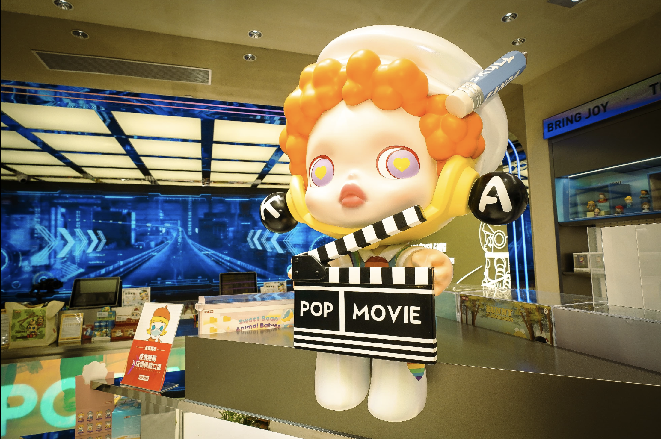 Pop Mart eyes home appliance market after launching film studio