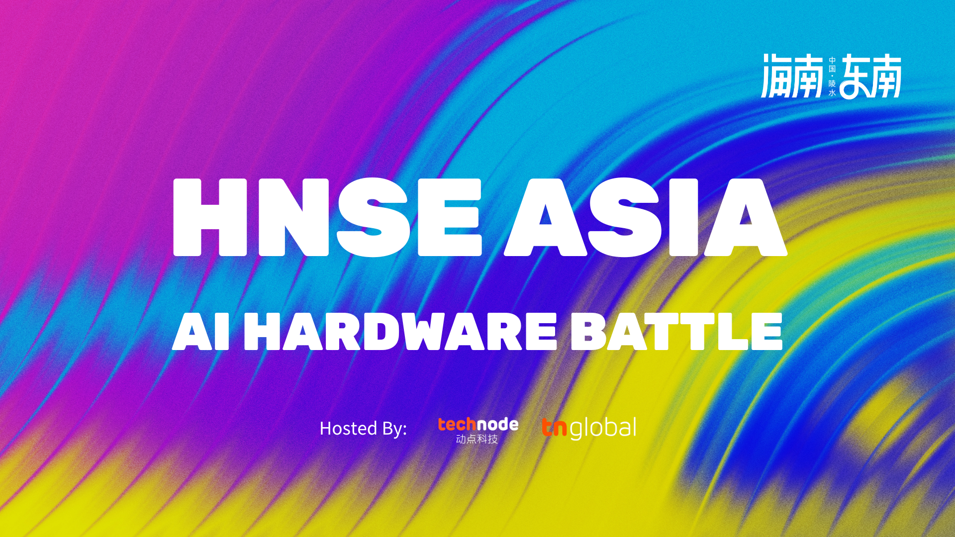 HNSE ASIA AI HARDWARE BATTLE 2025 Adds Japan retail showcase for Top 10 Winners