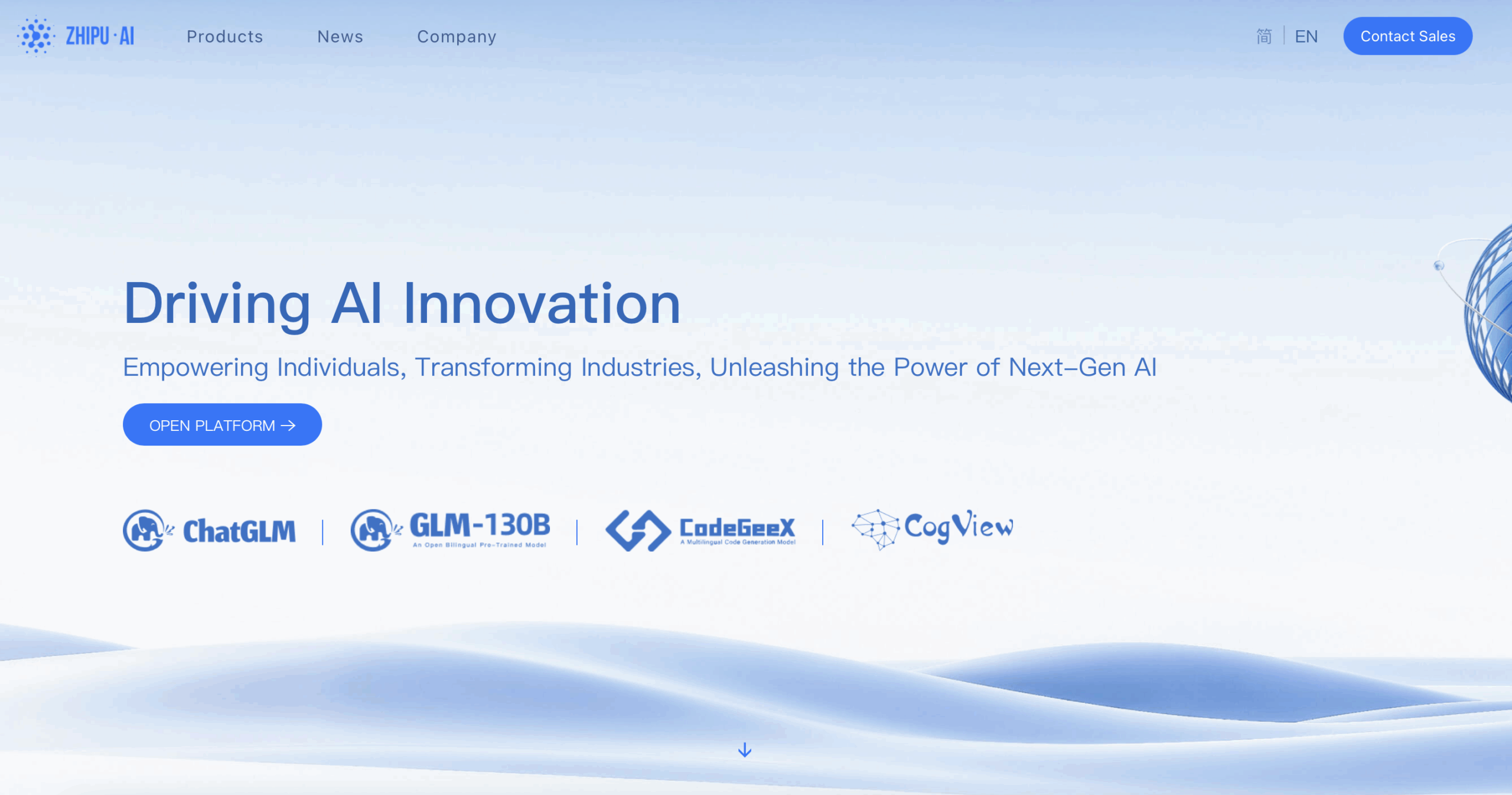 Zhipu secures $1.4 billion strategic investment from Shanghai state funds