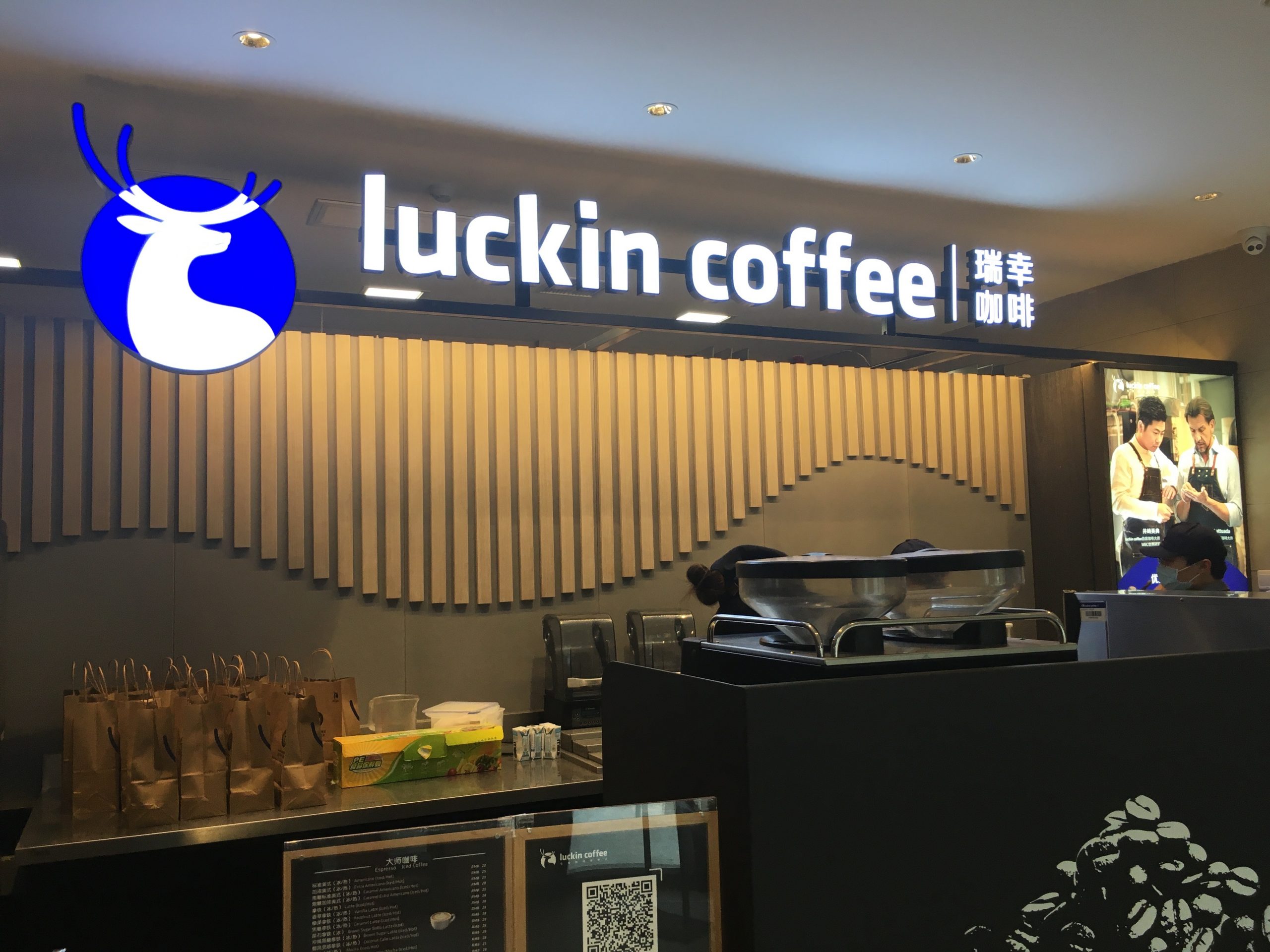 Luckin Coffee posts record Q2 earnings amid aggressive expansion and collaborations