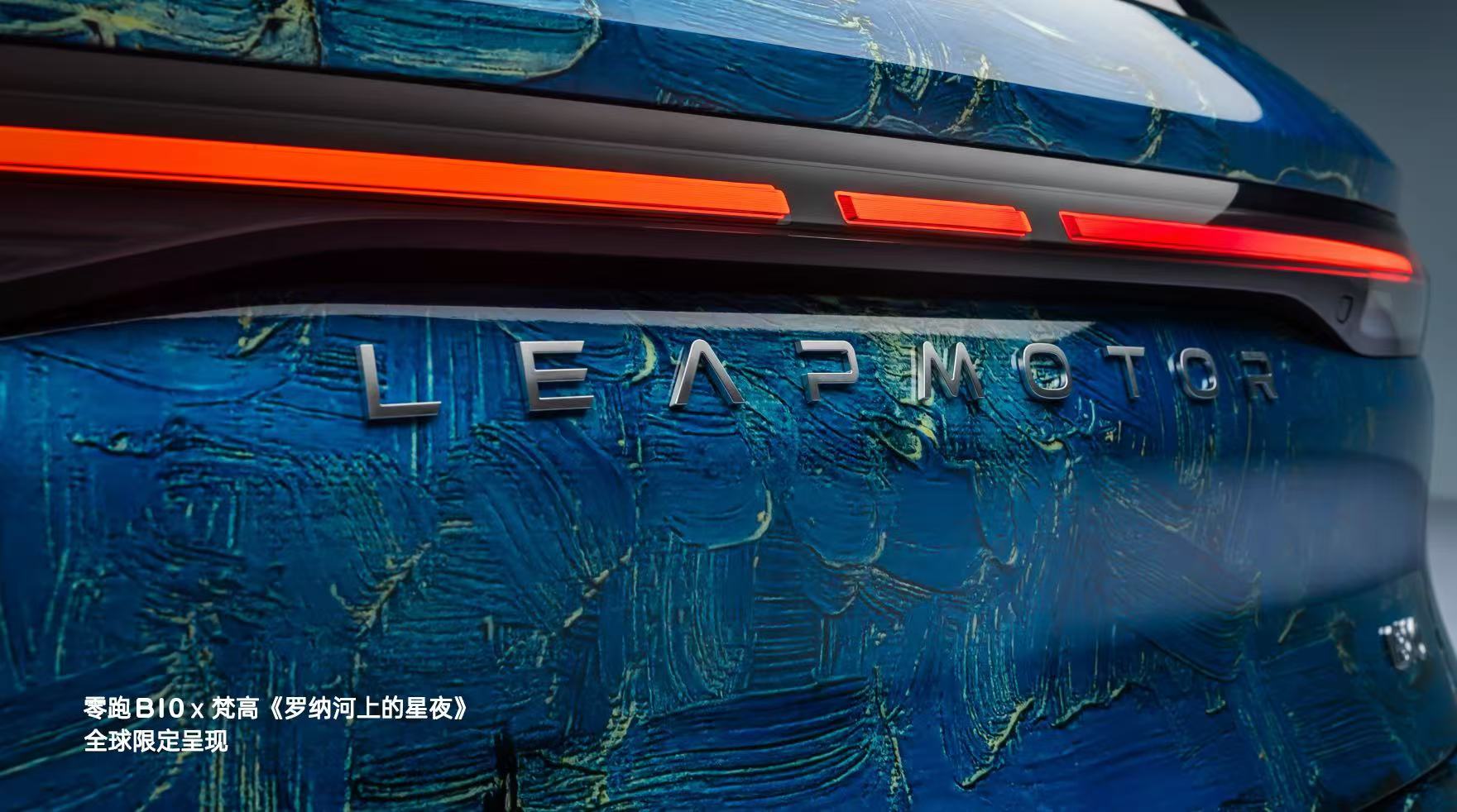 China’s Leapmotor supplies batteries to commercial carmakers in collaboration with CATL: report