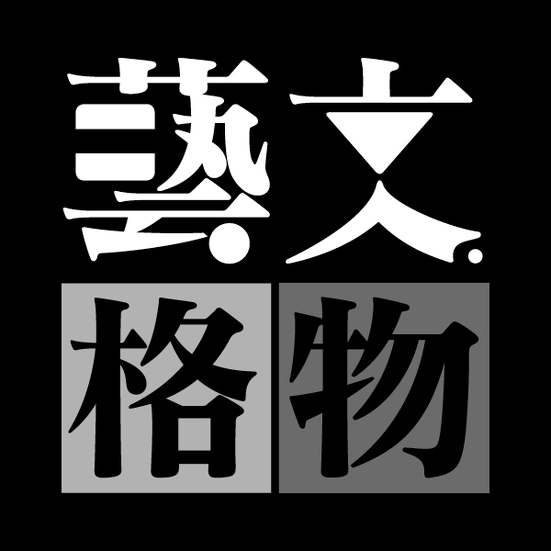 藝文｜讓藝術文化走入生活、最新文藝活動資訊｜香港01