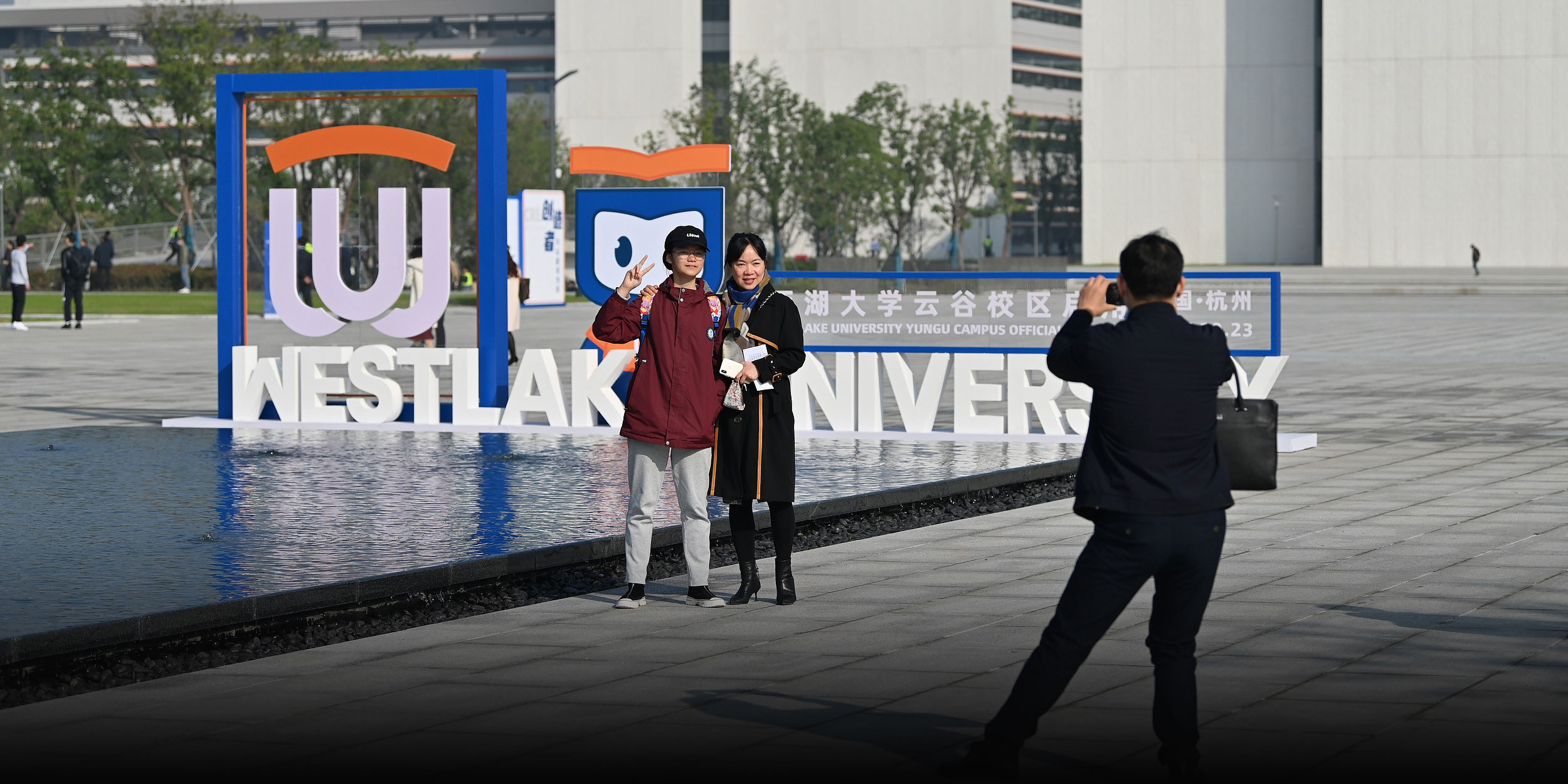 In Specialized Education Push, China Opens Wave of Elite Research Universities