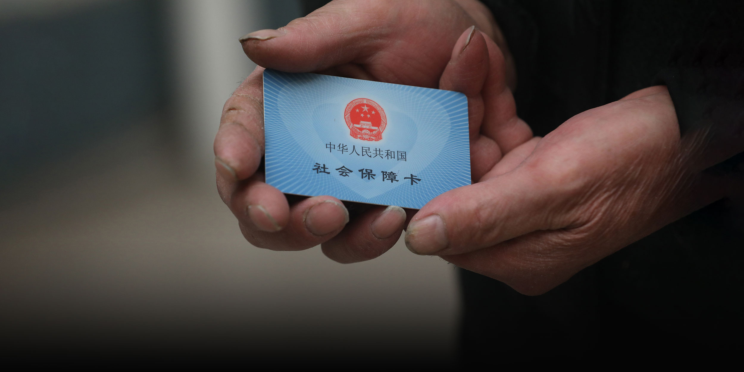 Skip Social Insurance, Pay Severance: China’s Top Court Tells Employers