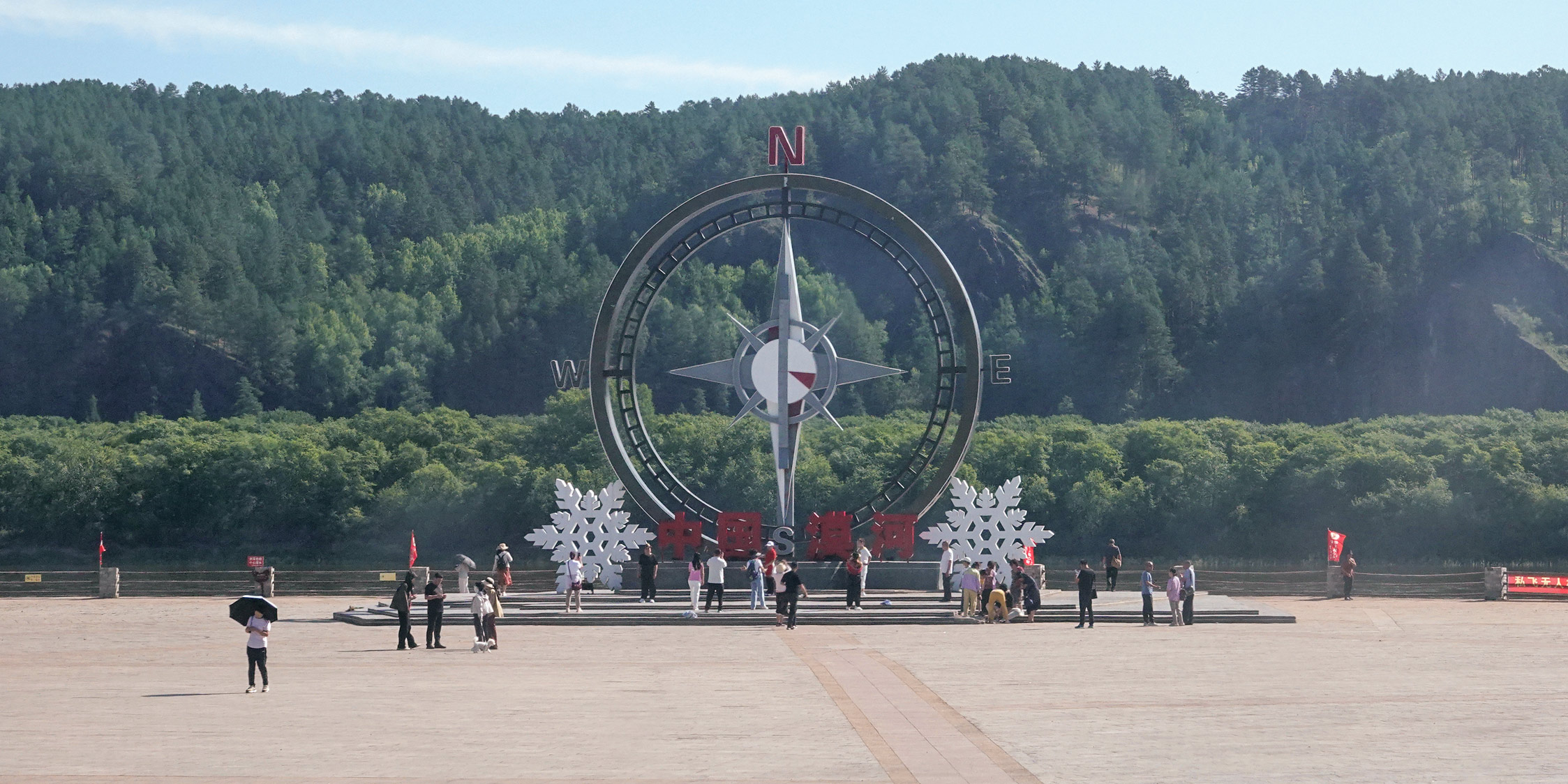 Amid Heatwaves, China’s ‘North Pole’ Cranks the AC