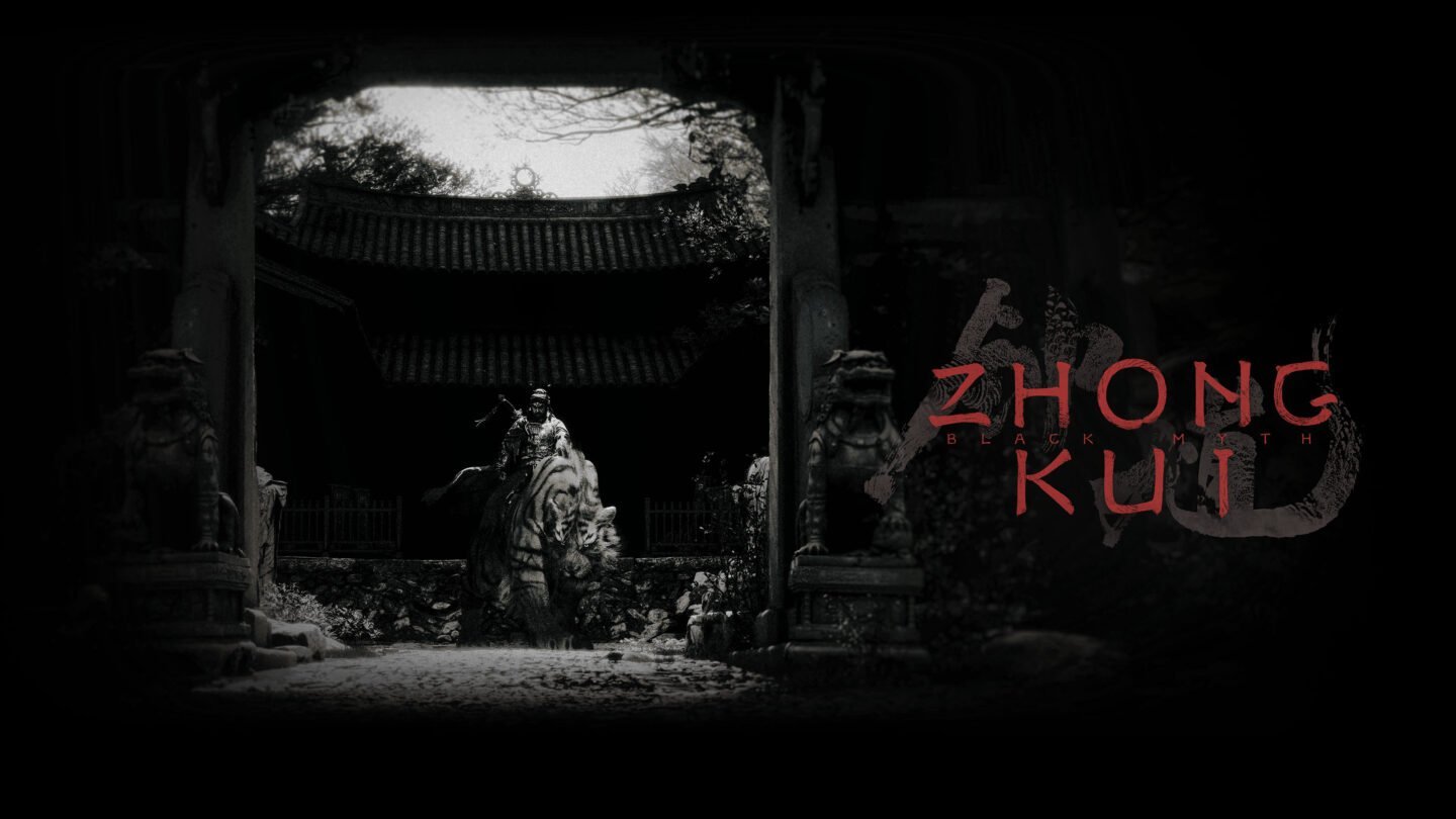 《黑神話：悟空》的續集《Black Myth: Zhong Kui 》已經揭曉