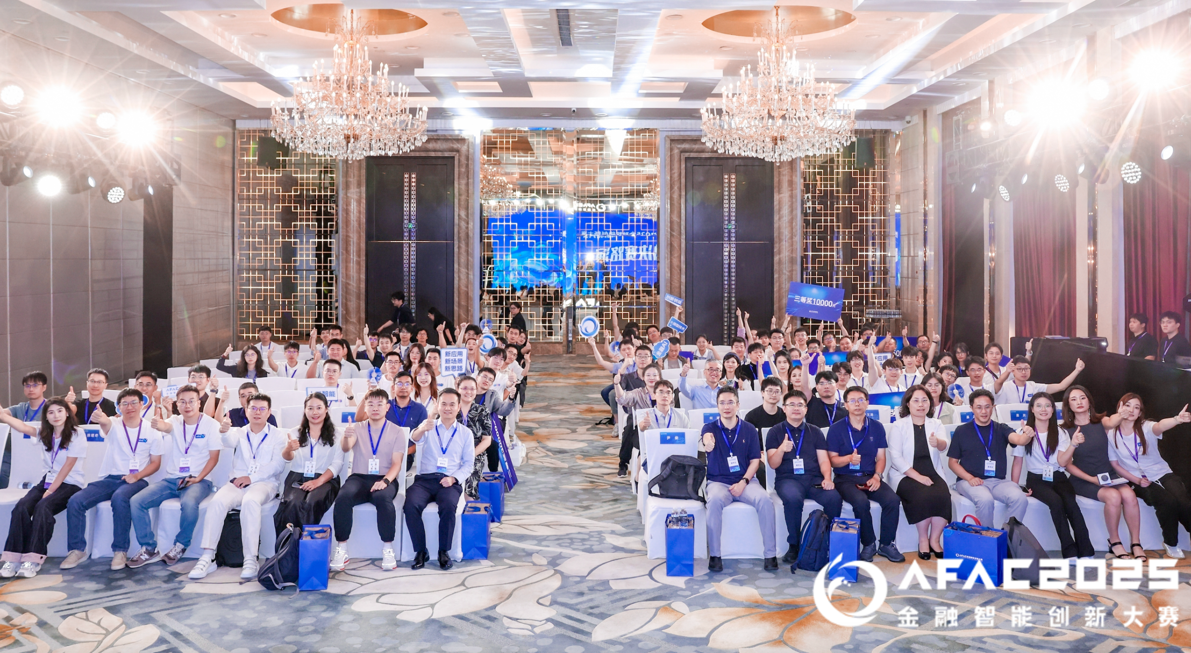 Fintech leaders at Ant Group’s global competition say AI is no longer a hype