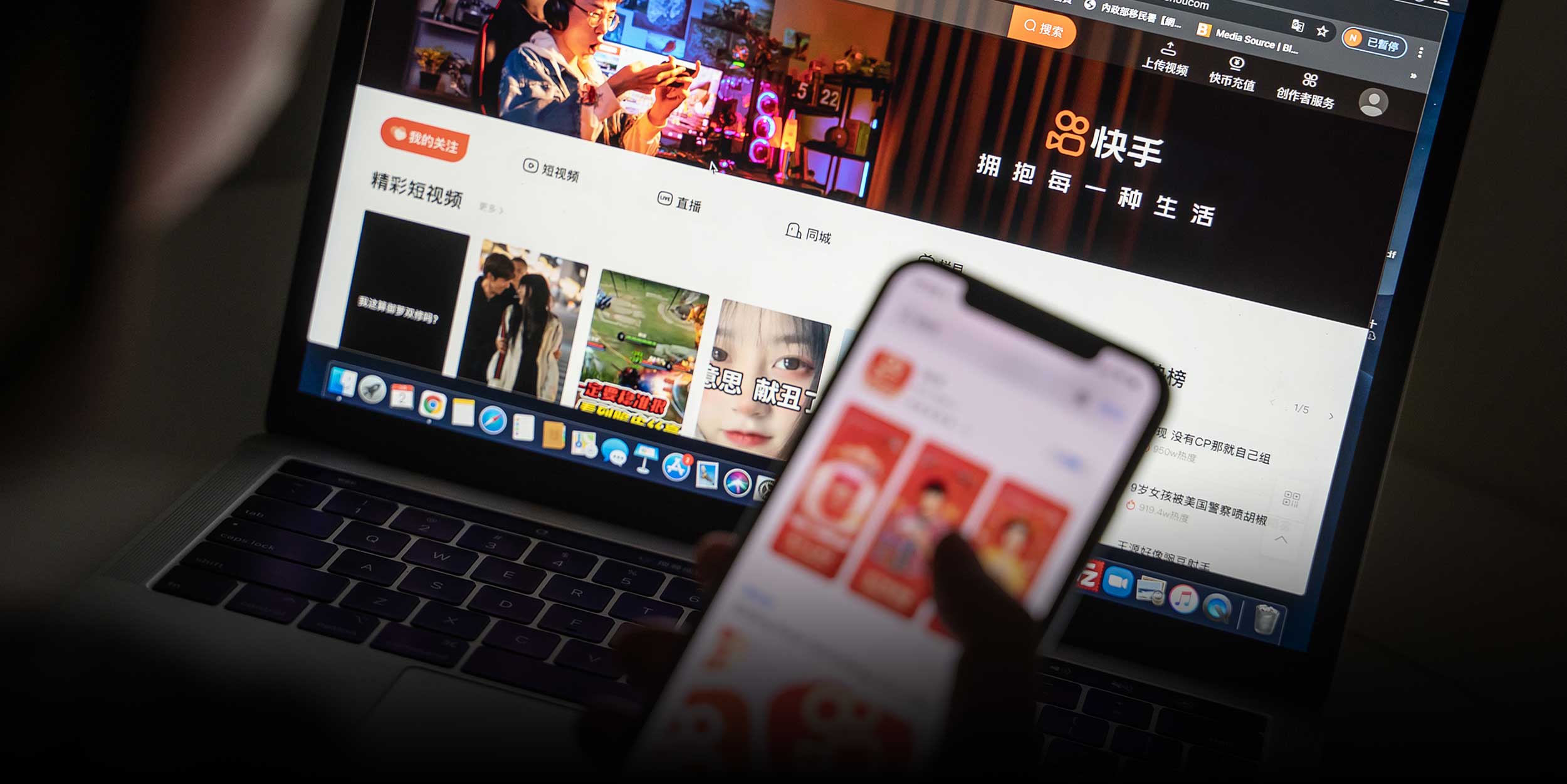 AI, Mini-Games, Short Dramas Drive Growth at China’s Kuaishou