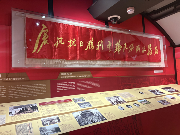 War exhibition highlights roles of HK, Guangzhou