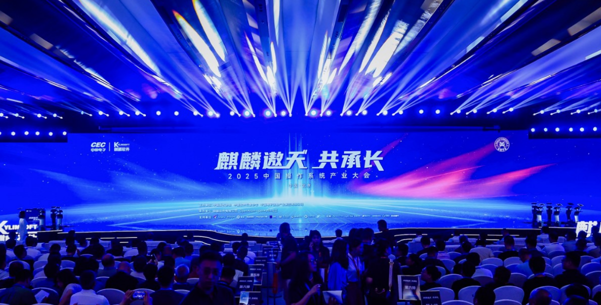 China releases Linux-based KylinOS V11 to strengthen the nation’s OS ecosystem