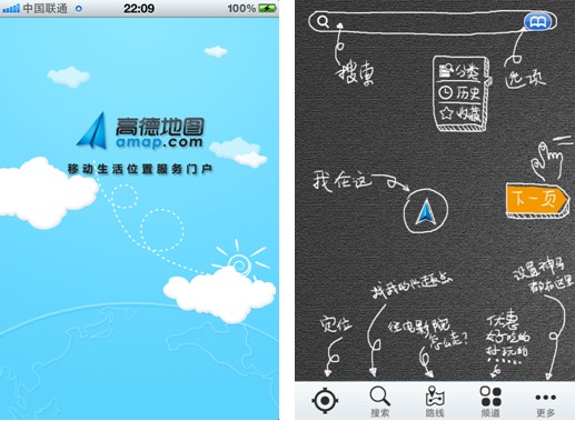 Alibaba challenges Meituan with Amap Street Stars