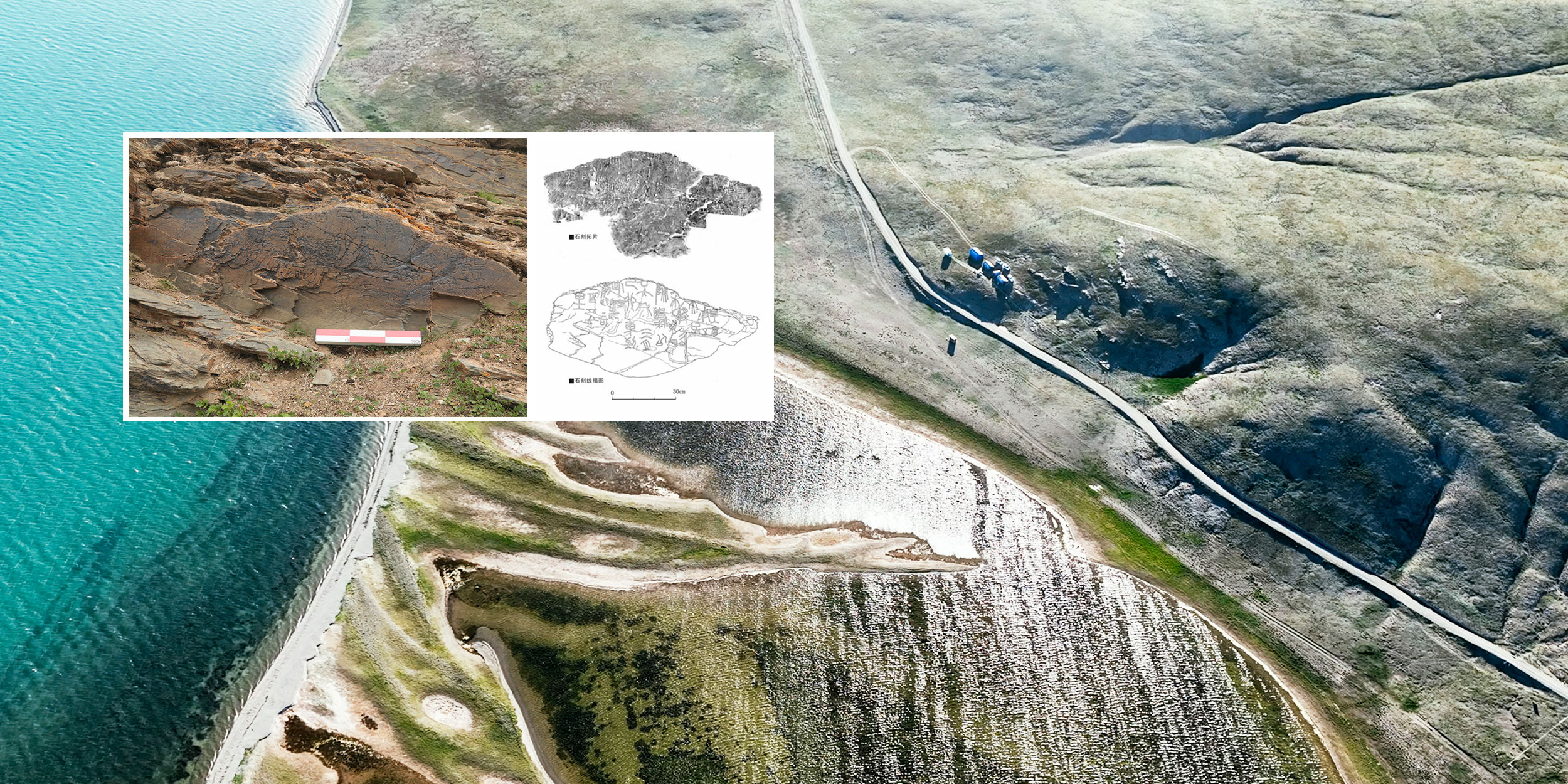 Qin Dynasty Rock Carving in Remote Qinghai Verified as Authentic