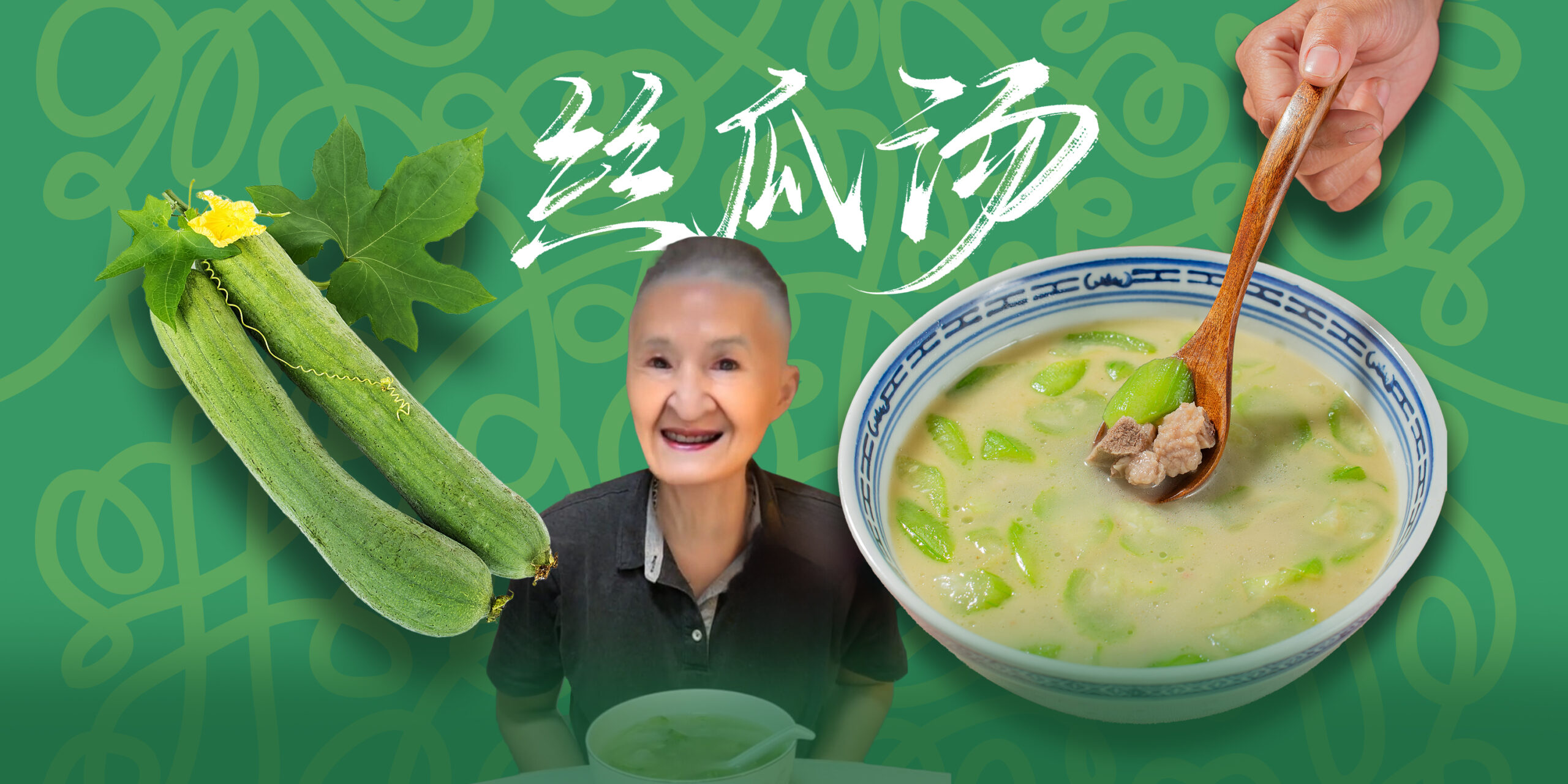 China’s Latest Meme Is Sponge Gourd Soup
