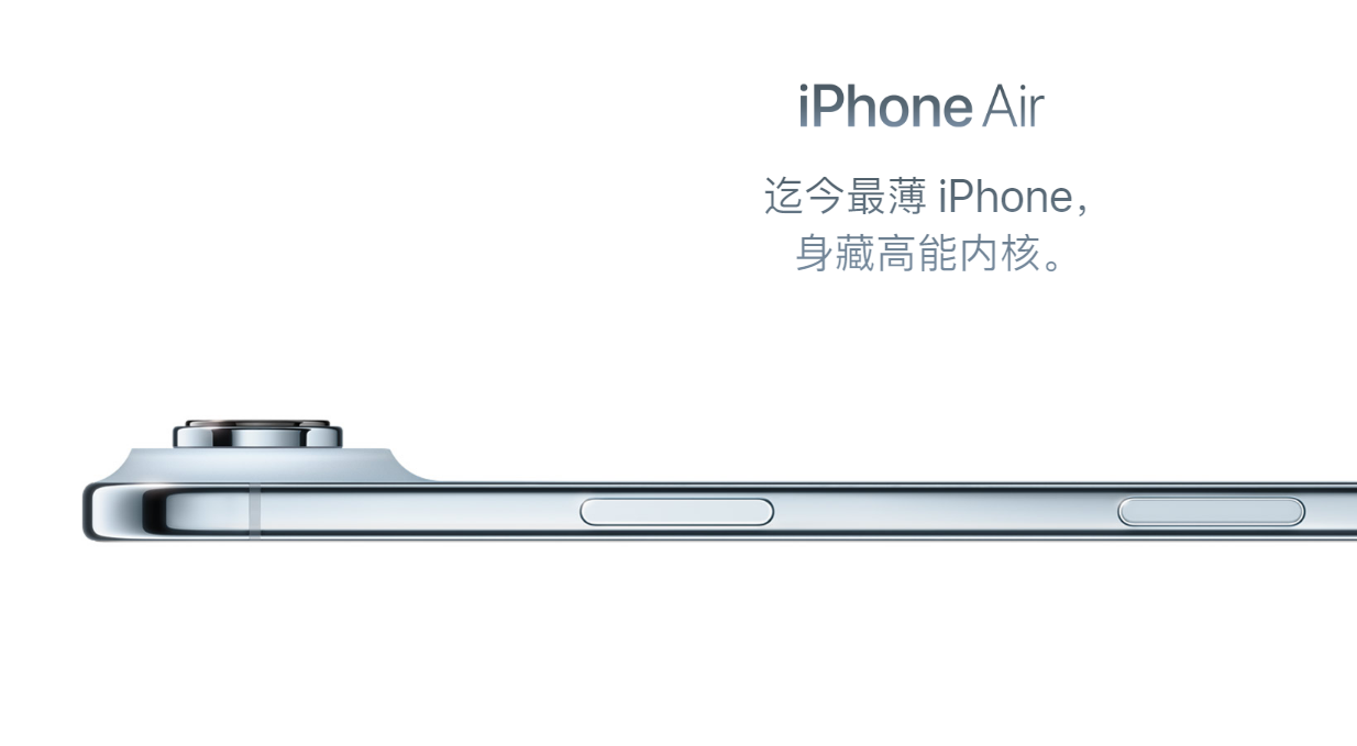 iPhone Air to launch in China next month, sold only as carrier-contract models