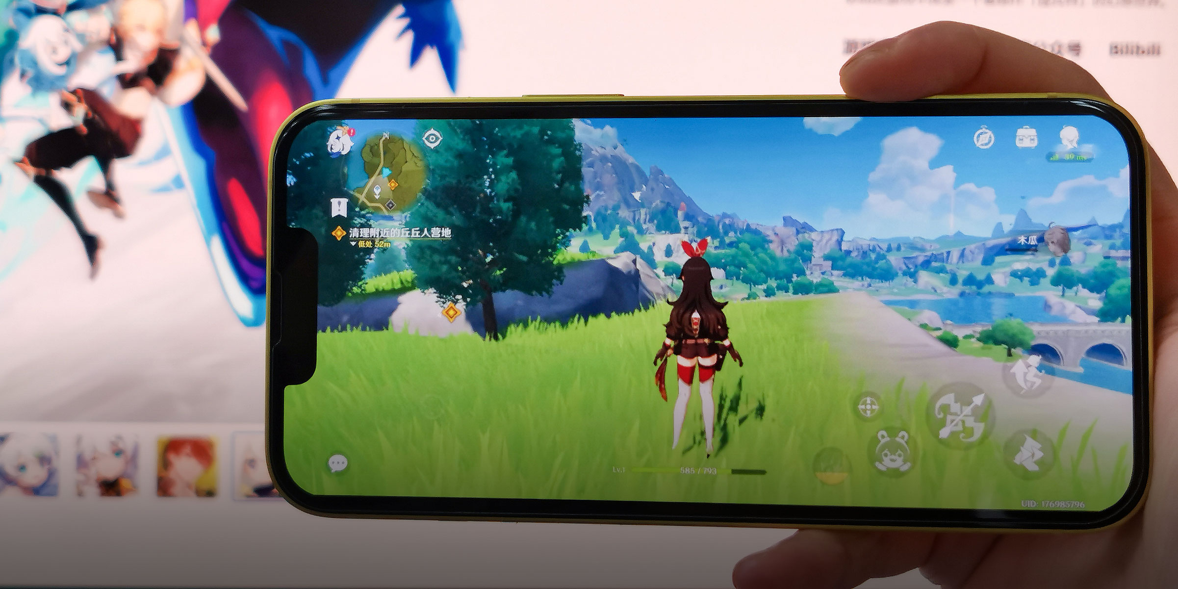 Shanghai Court Fines Game Boosting Studio, Setting Precedent