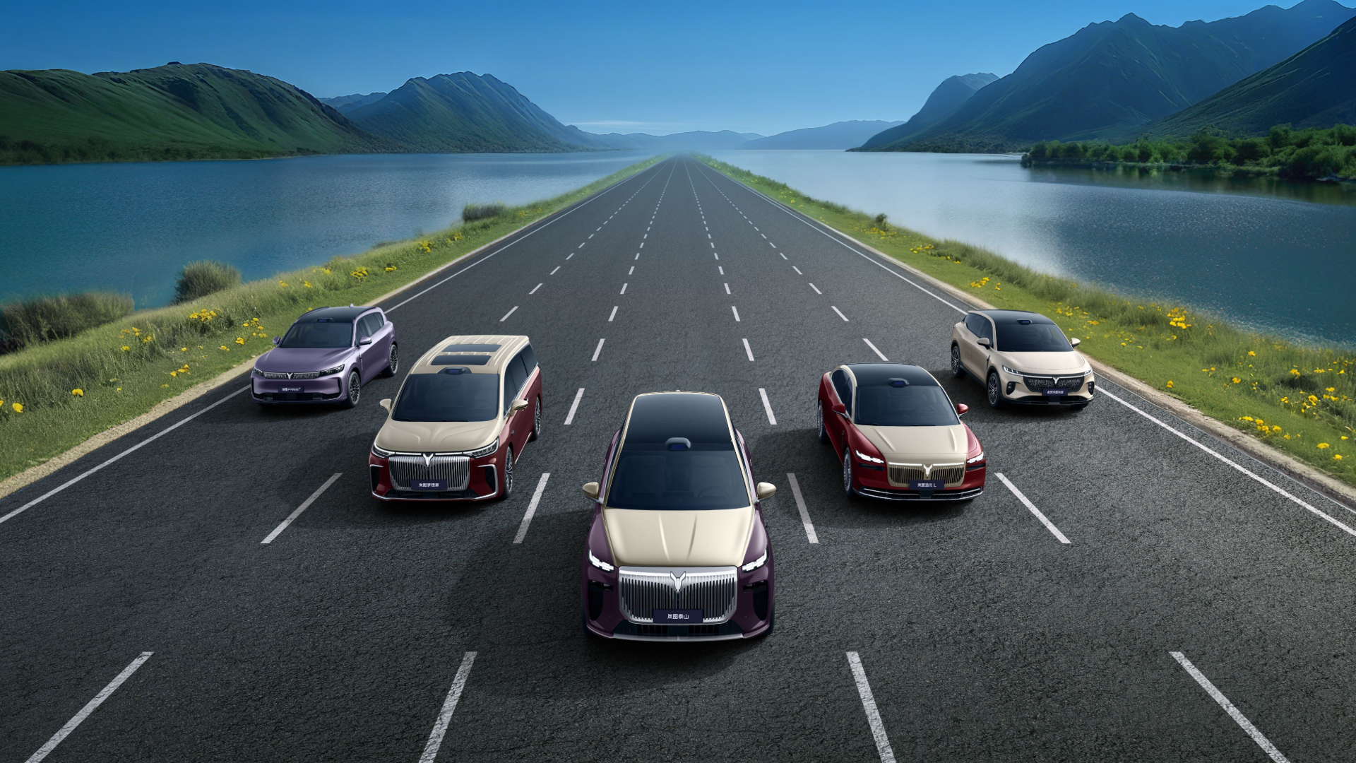 Dongfeng’s Premium EV Brand Voyah Files for Hong Kong IPO