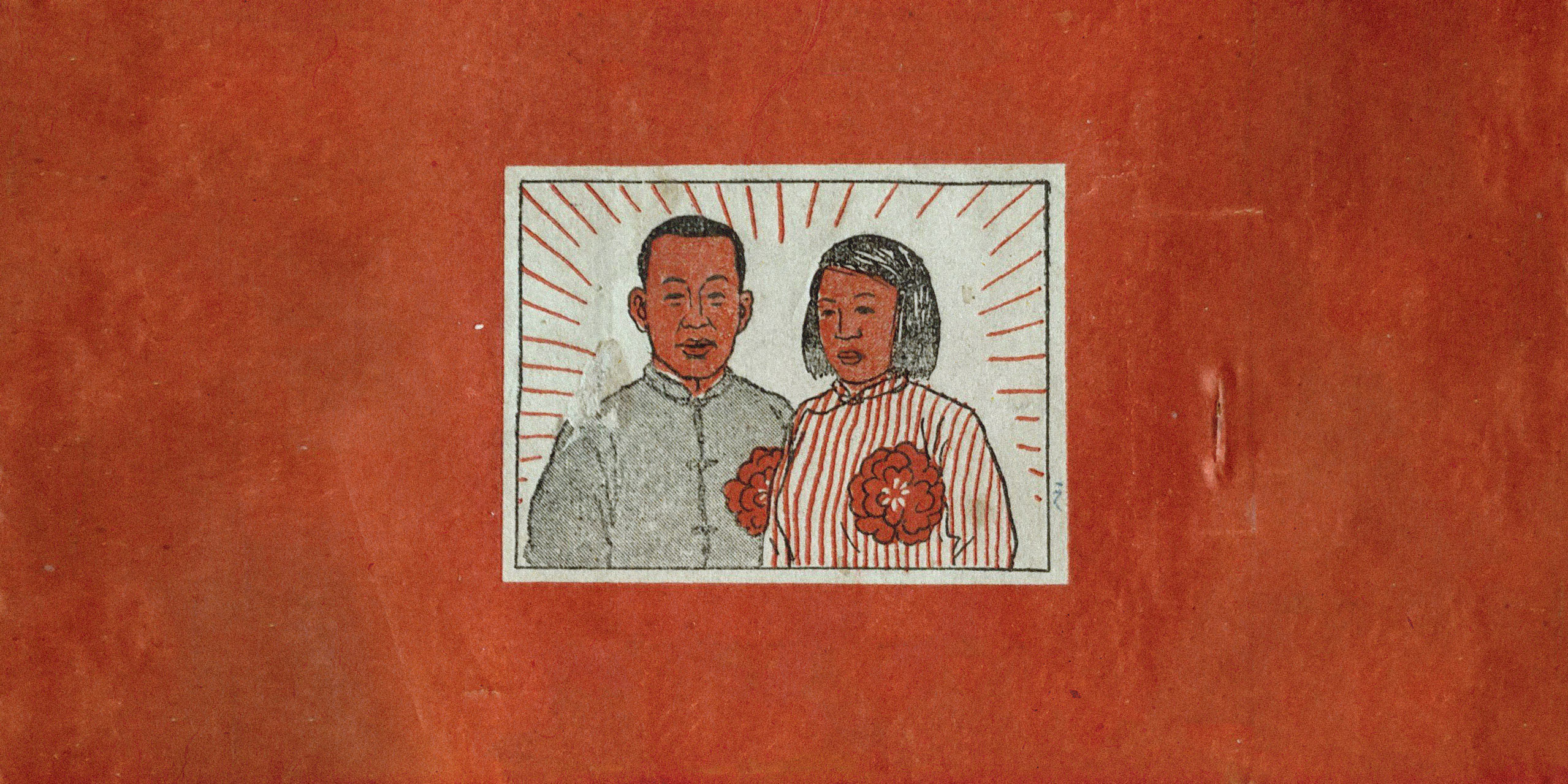 Inside the Early Push to Revolutionize Marriage in China